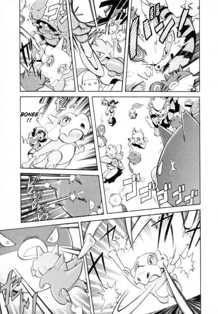 Page 7 Chapter 122 Pokémon SPECIAL