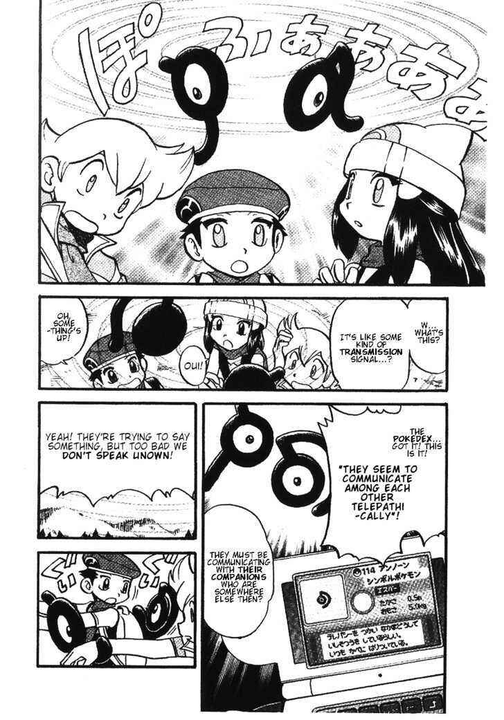 Page 14 Chapter 354 Pokémon SPECIAL