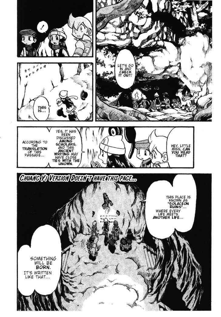 Page 16 Chapter 354 Pokémon SPECIAL