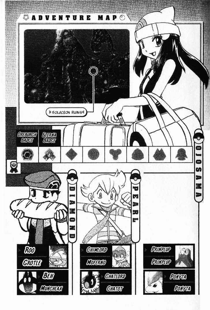 Page 2 Chapter 354 Pokémon SPECIAL