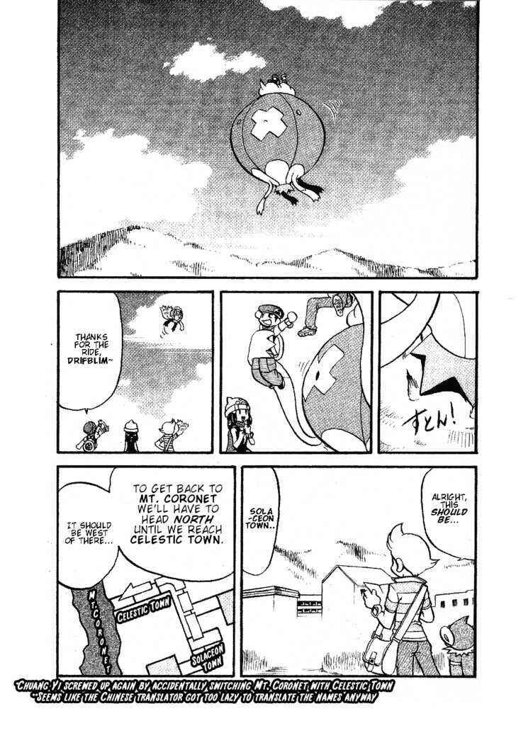 Page 3 Chapter 354 Pokémon SPECIAL