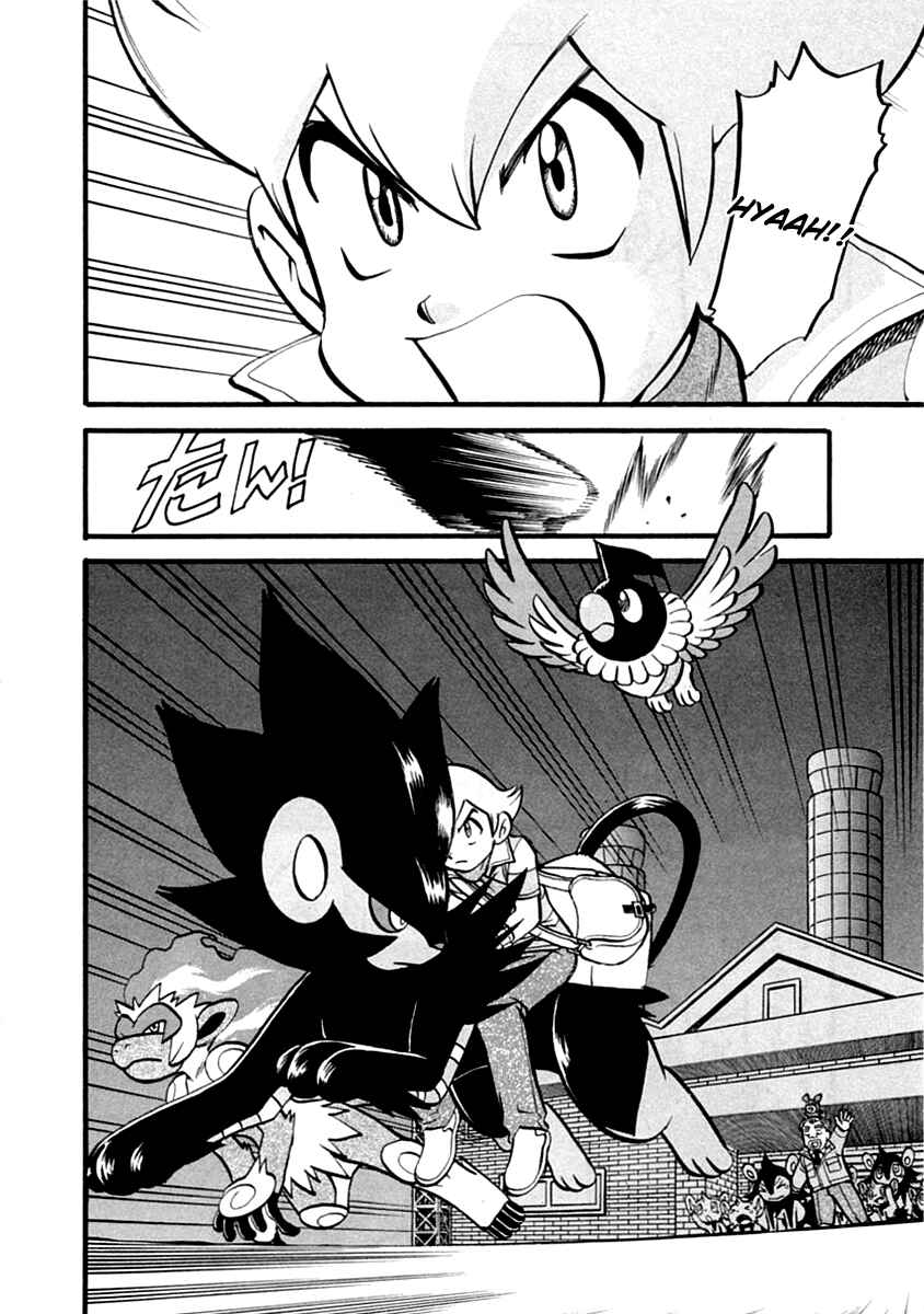 Page 15 Chapter 389 Pokémon SPECIAL