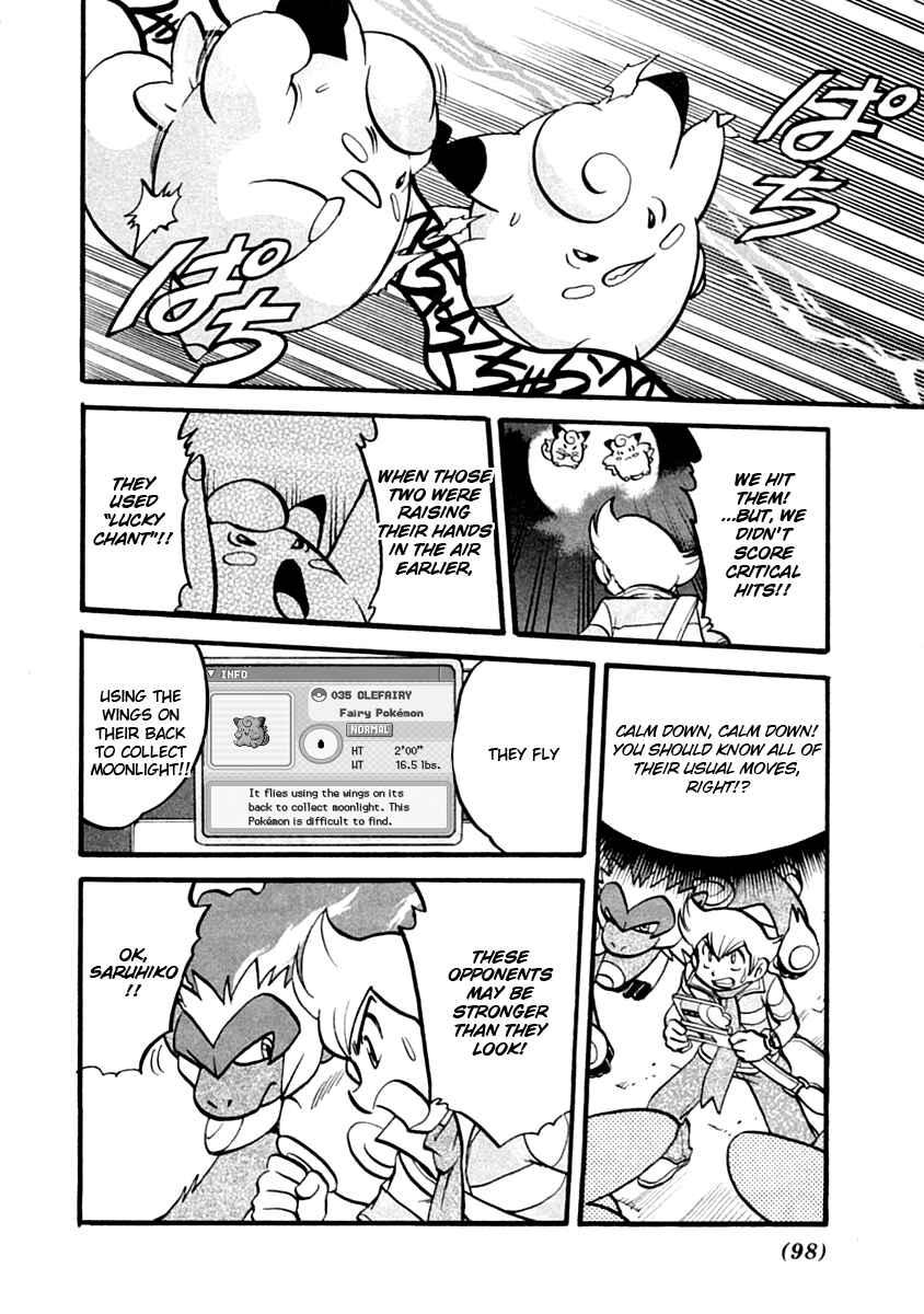 Page 19 Chapter 389 Pokémon SPECIAL