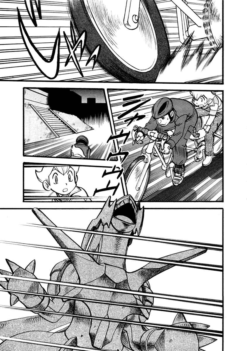 Page 26 Chapter 389 Pokémon SPECIAL