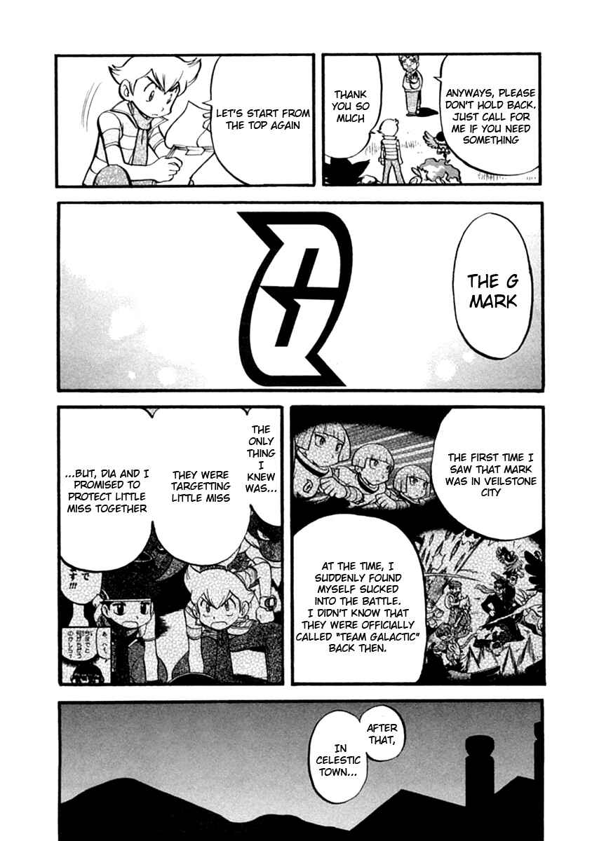 Page 5 Chapter 389 Pokémon SPECIAL