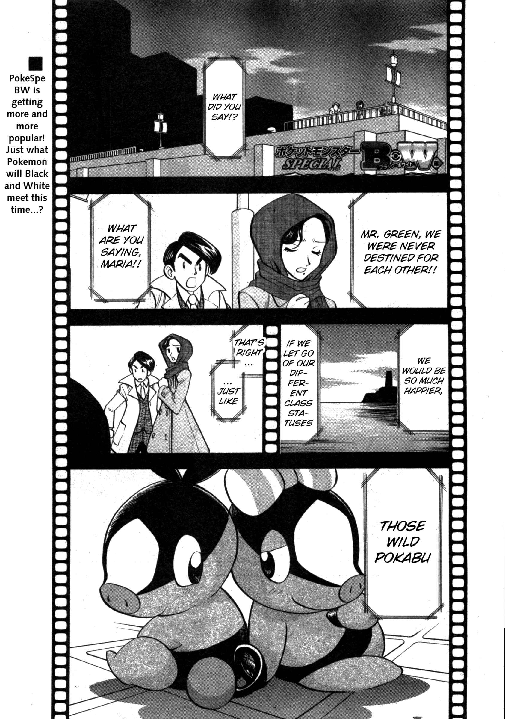 Page 1 Chapter 466 Pokémon SPECIAL