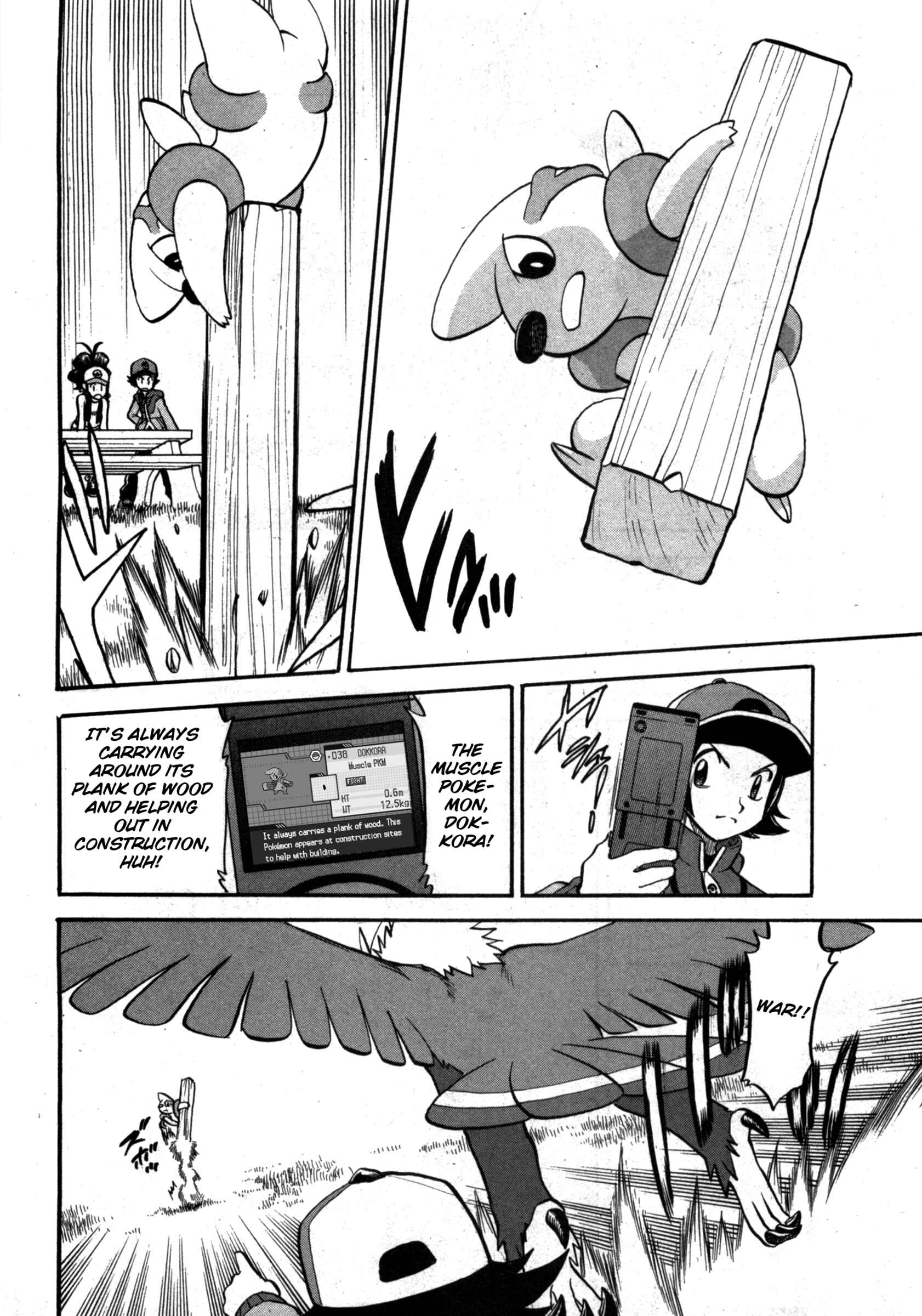 Page 14 Chapter 466 Pokémon SPECIAL