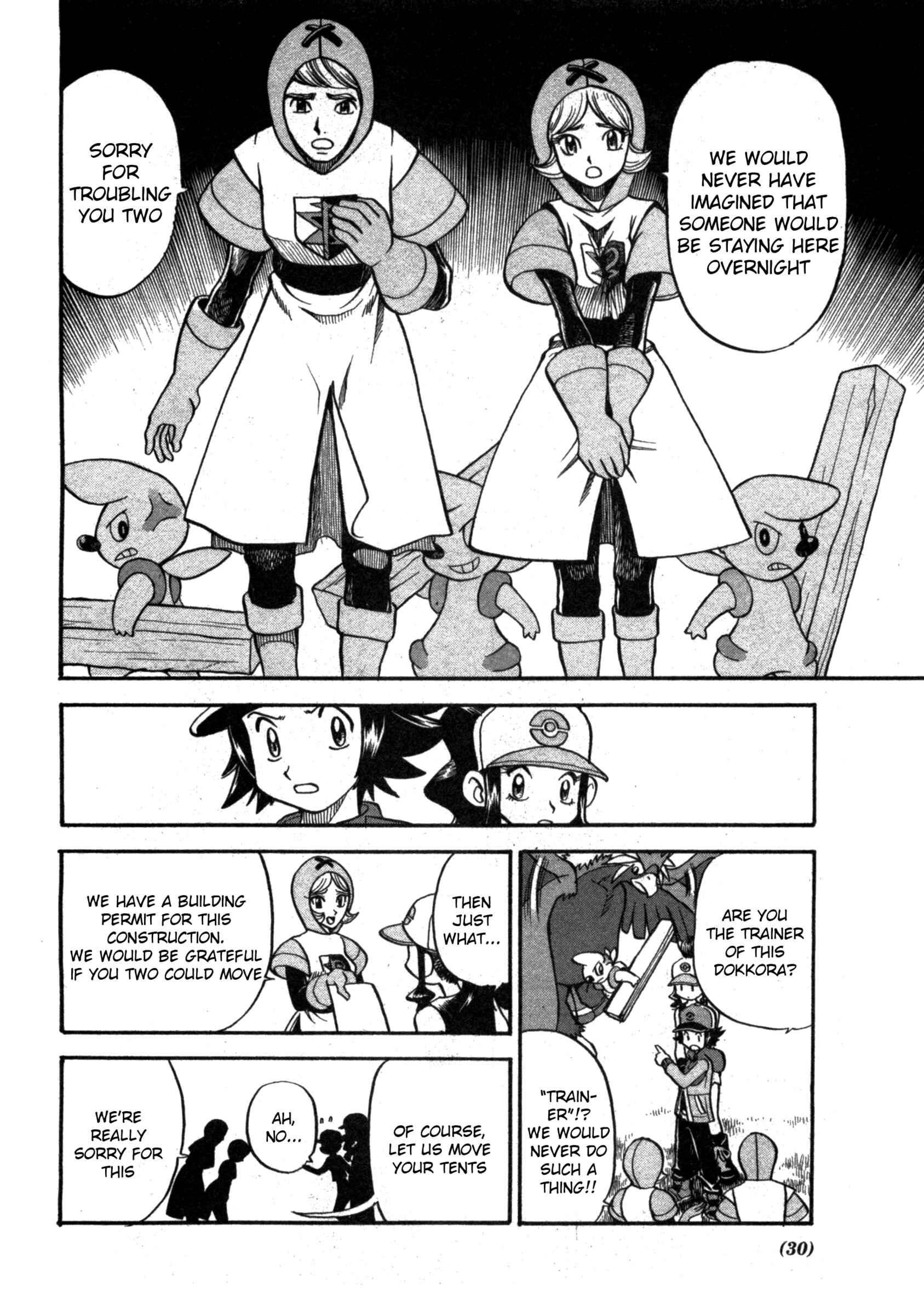 Page 16 Chapter 466 Pokémon SPECIAL