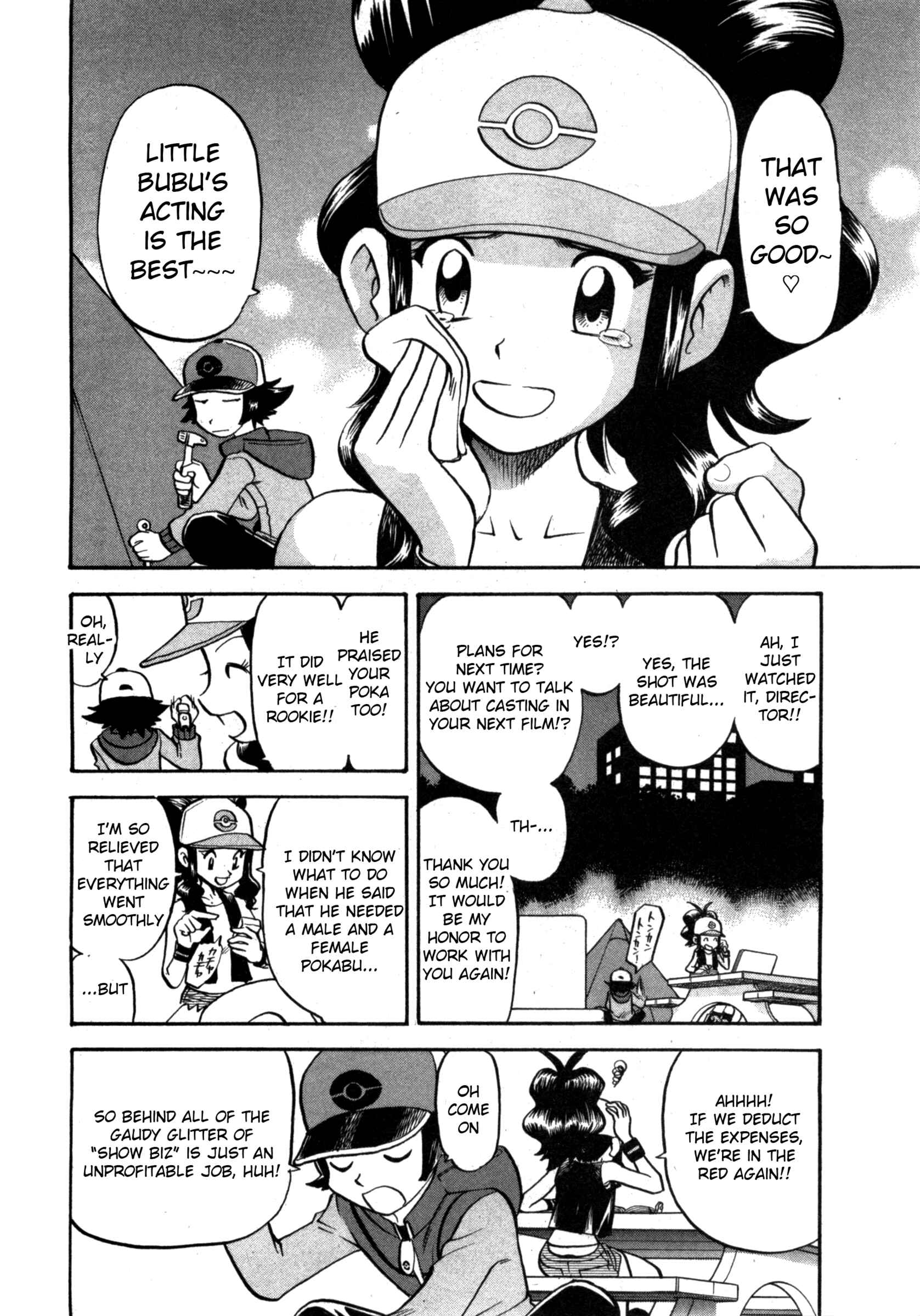 Page 2 Chapter 466 Pokémon SPECIAL