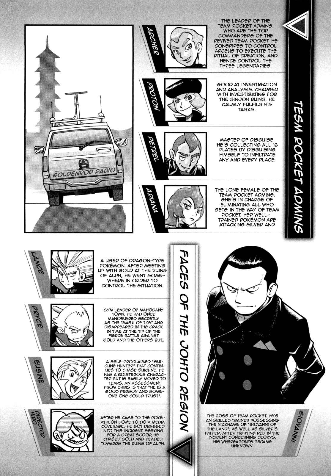 Page 6 Chapter 457 Pokémon SPECIAL