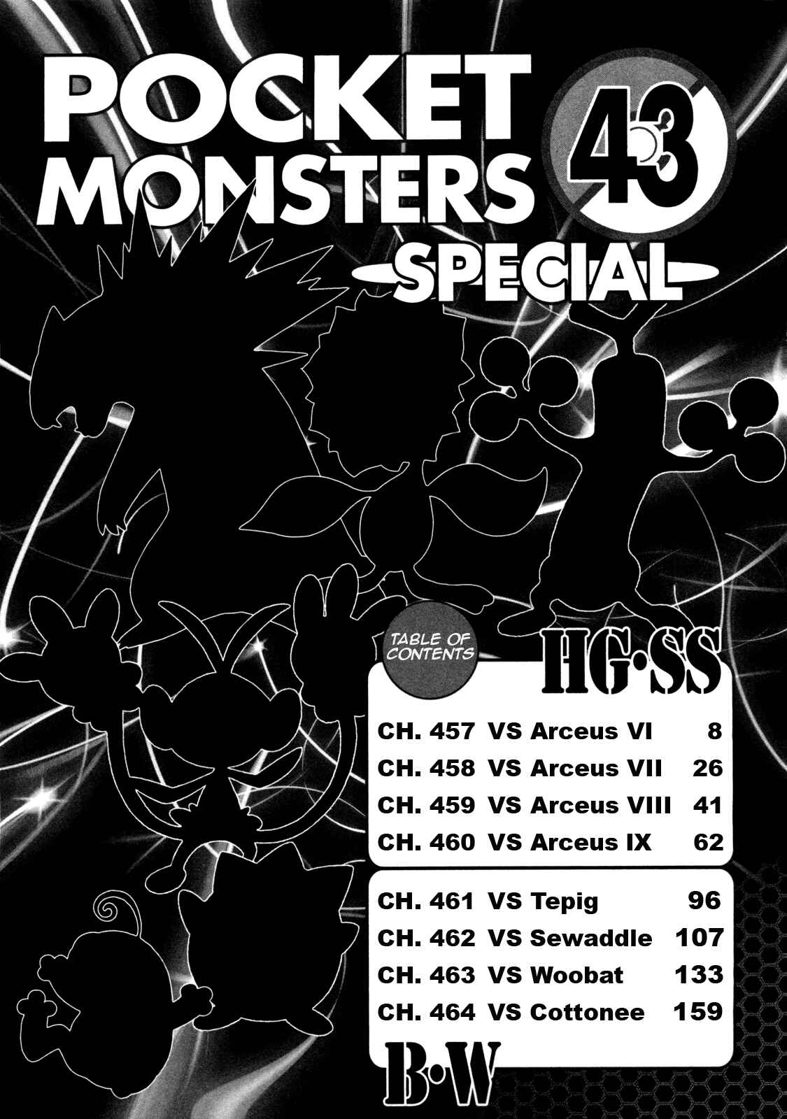 Page 7 Chapter 457 Pokémon SPECIAL