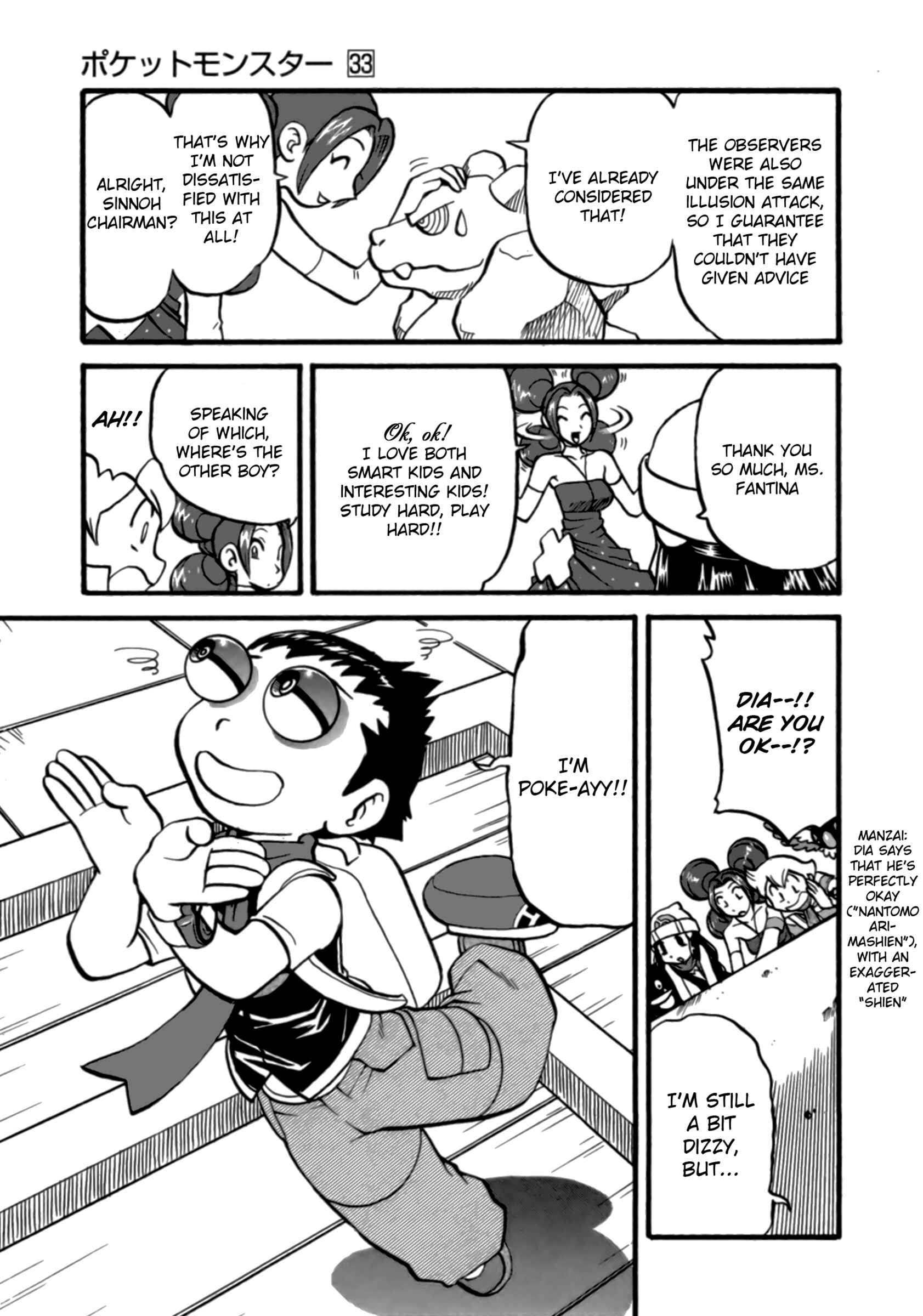 Page 16 Chapter 373 Pokémon SPECIAL