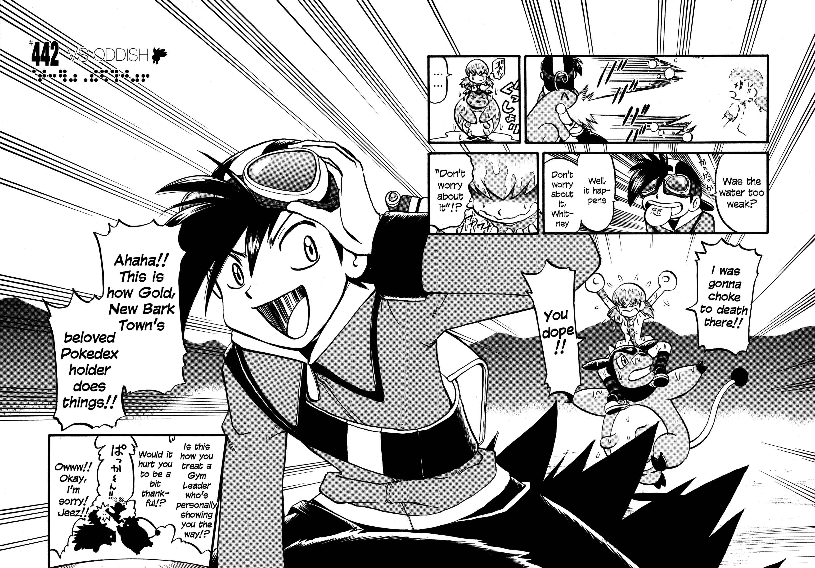 Page 13 Chapter 442 Pokémon SPECIAL