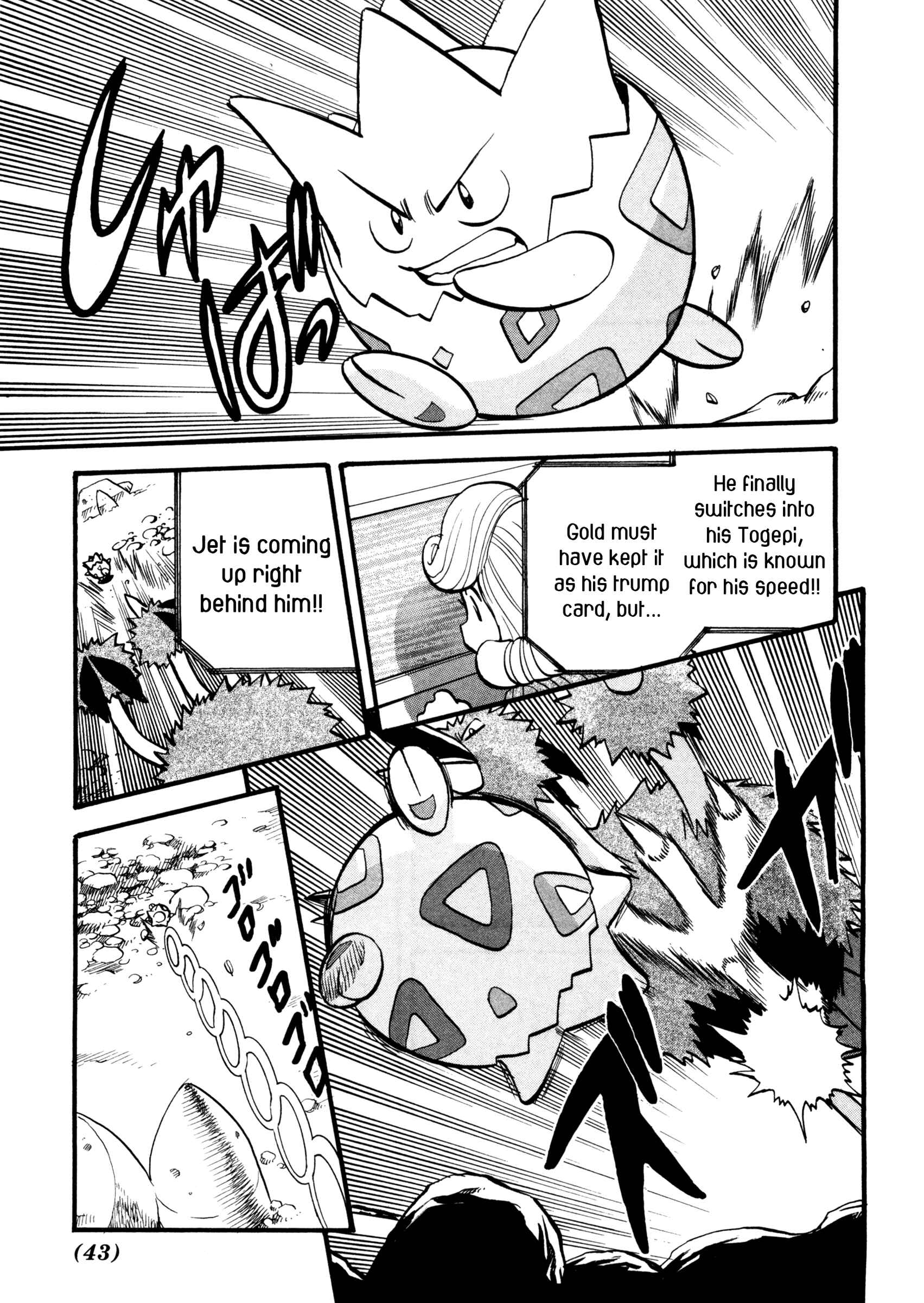 Page 40 Chapter 442 Pokémon SPECIAL