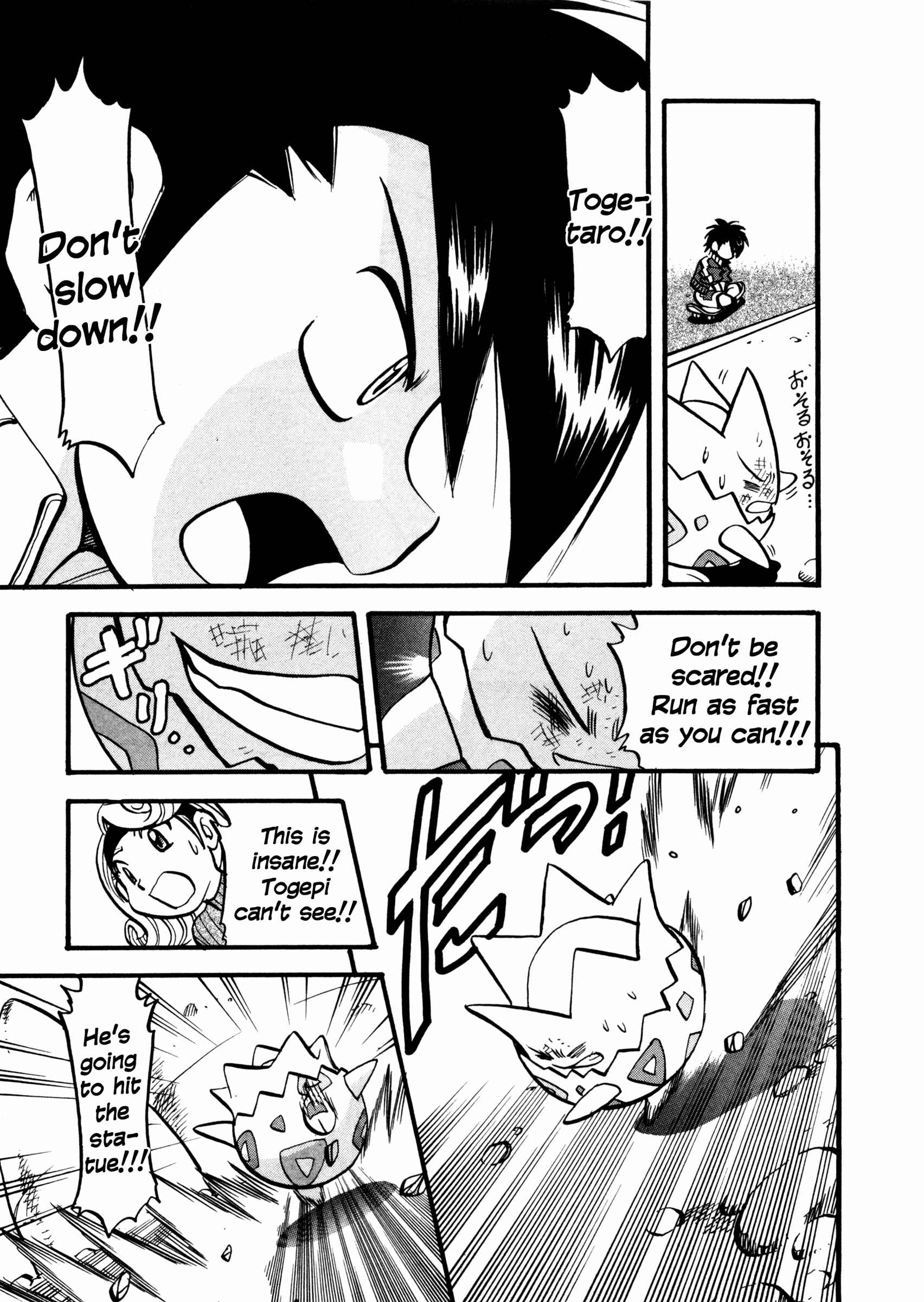 Page 42 Chapter 442 Pokémon SPECIAL