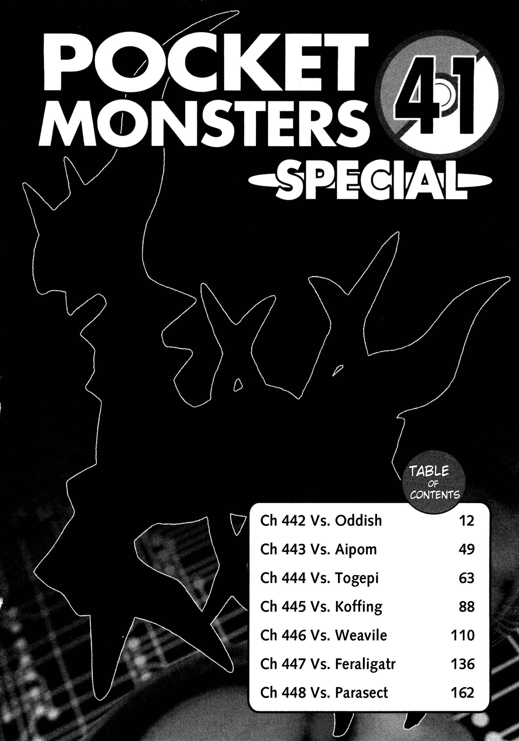 Page 6 Chapter 442 Pokémon SPECIAL