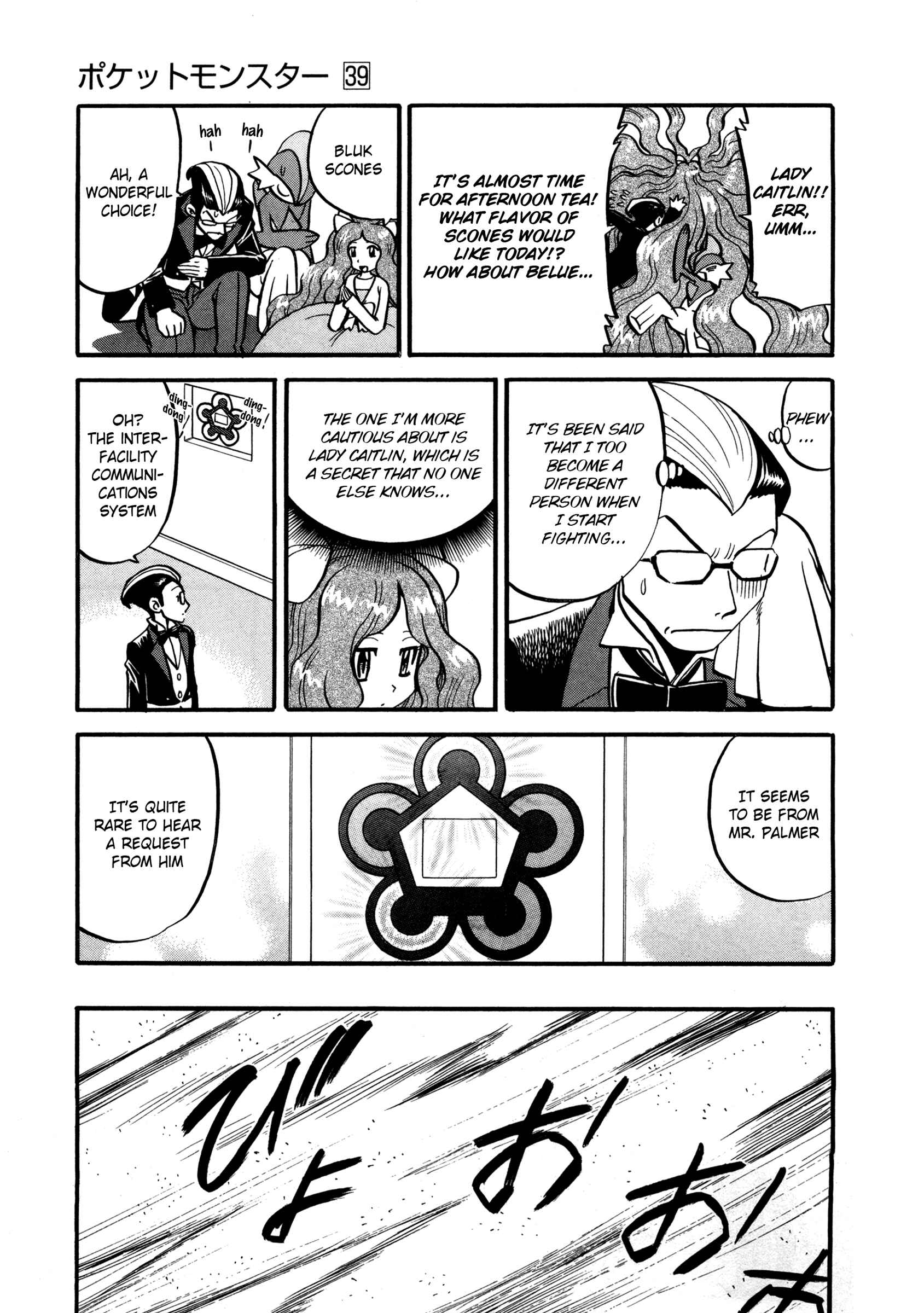 Page 4 Chapter 428 Pokémon SPECIAL