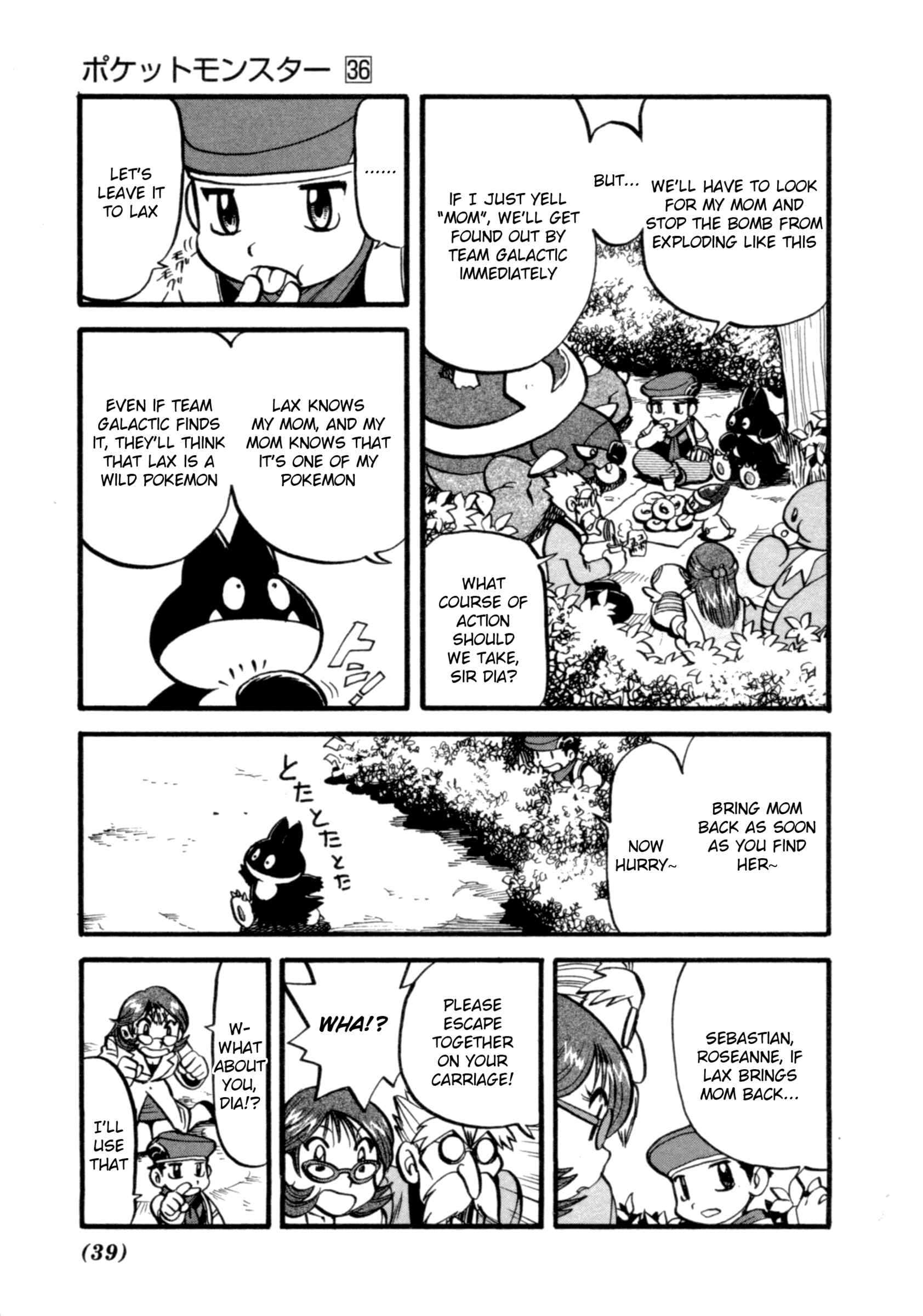 Page 13 Chapter 396 Pokémon SPECIAL