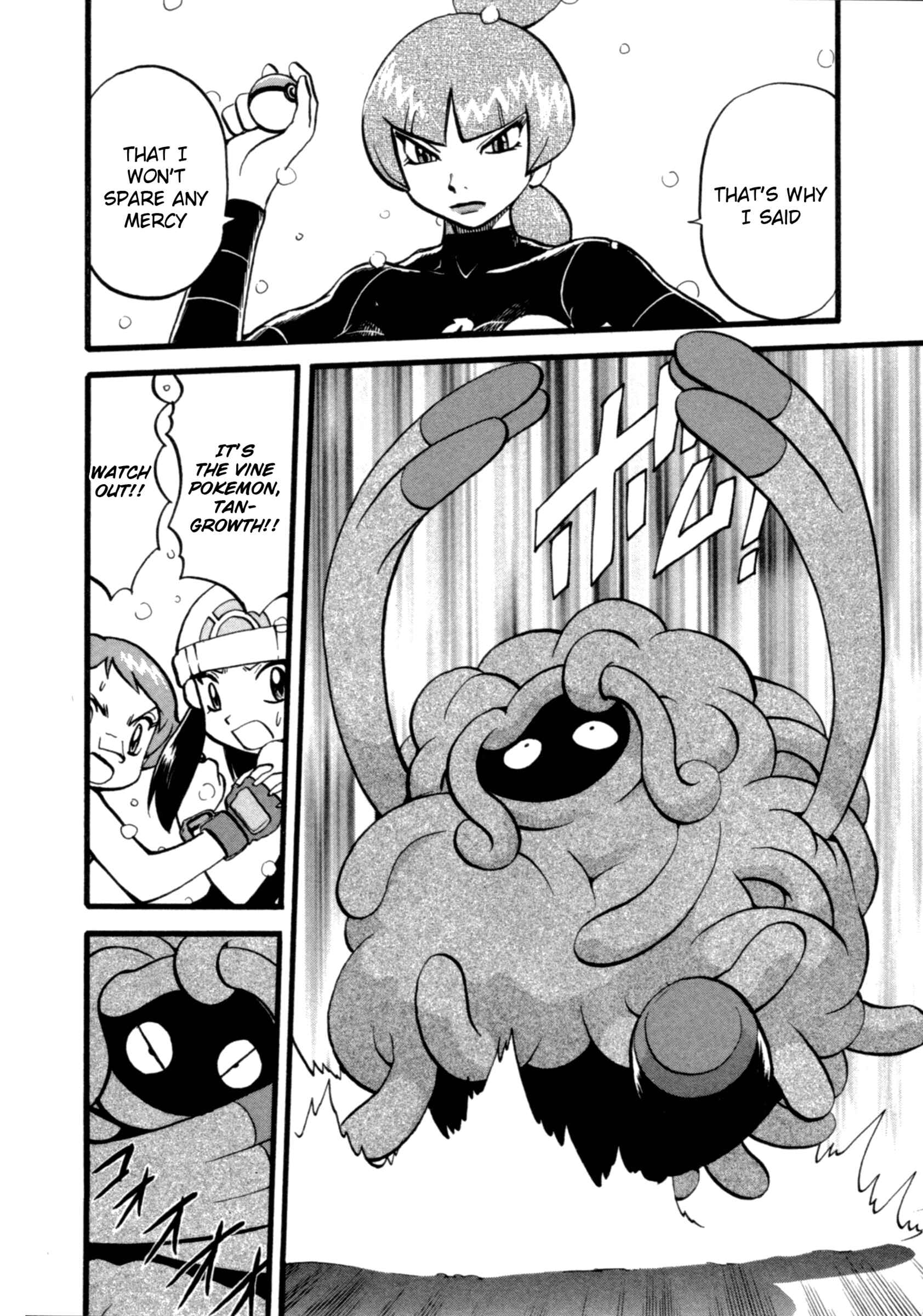 Page 3 Chapter 396 Pokémon SPECIAL