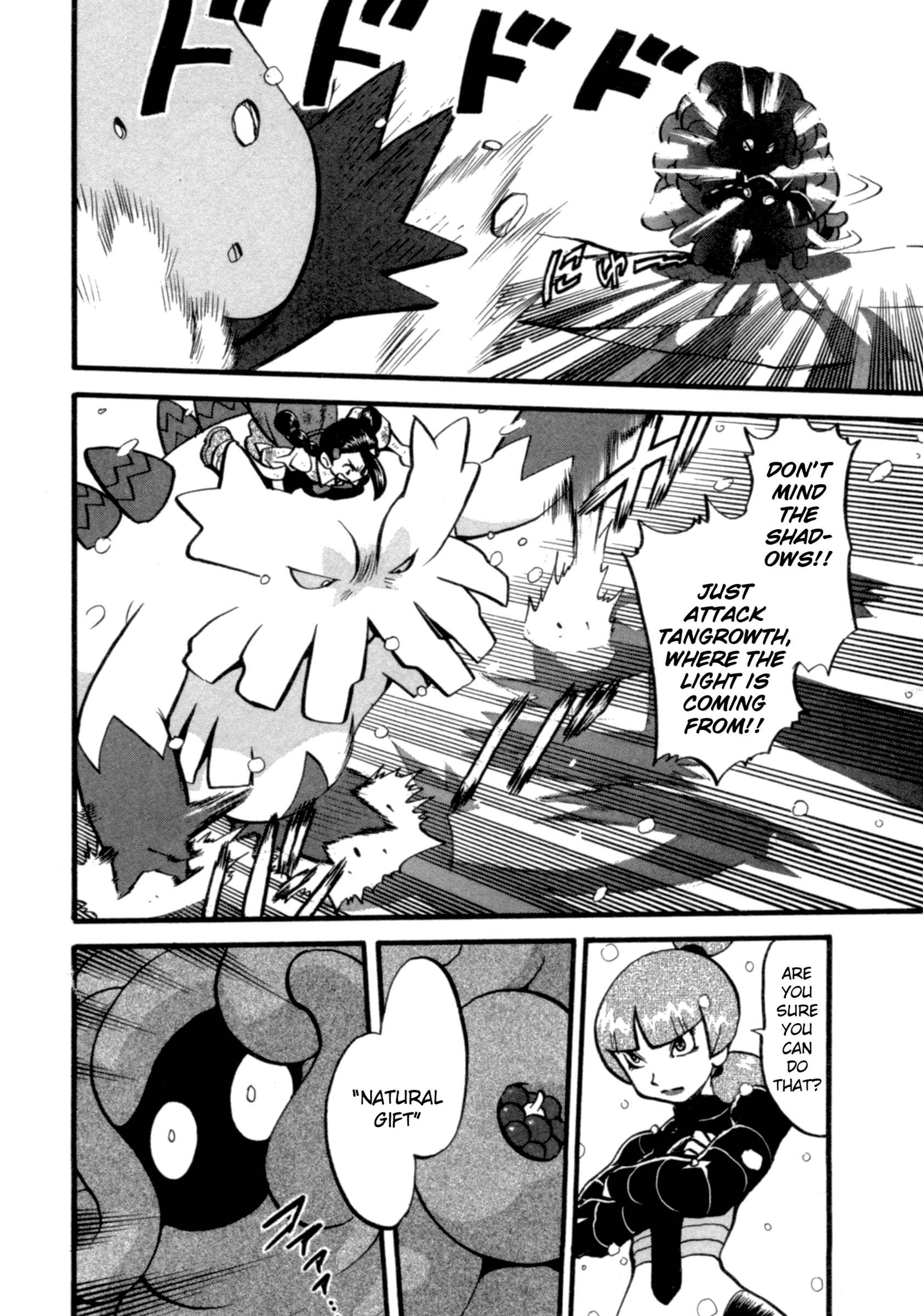 Page 7 Chapter 396 Pokémon SPECIAL