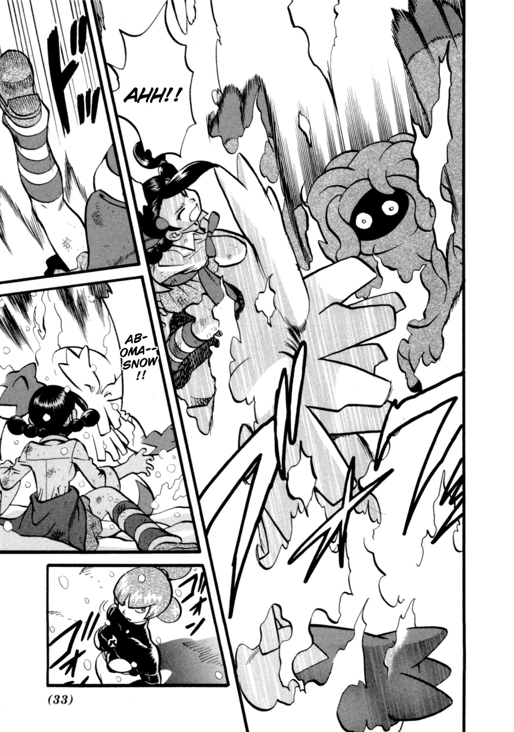 Page 8 Chapter 396 Pokémon SPECIAL