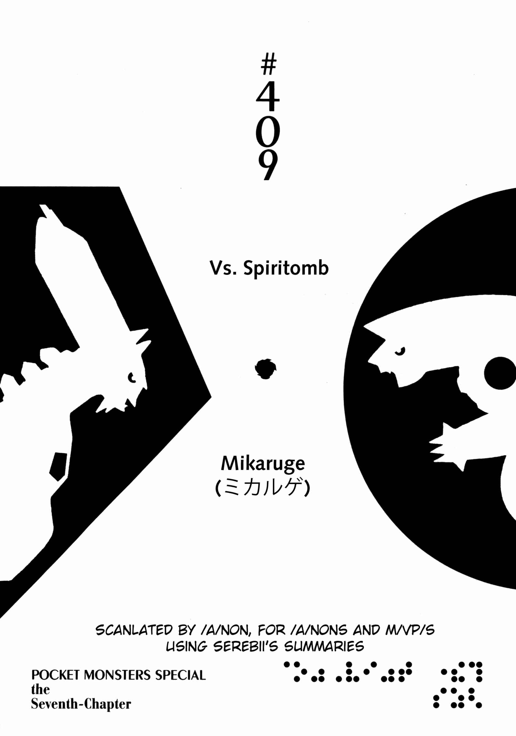 Page 1 Chapter 409 Pokémon SPECIAL