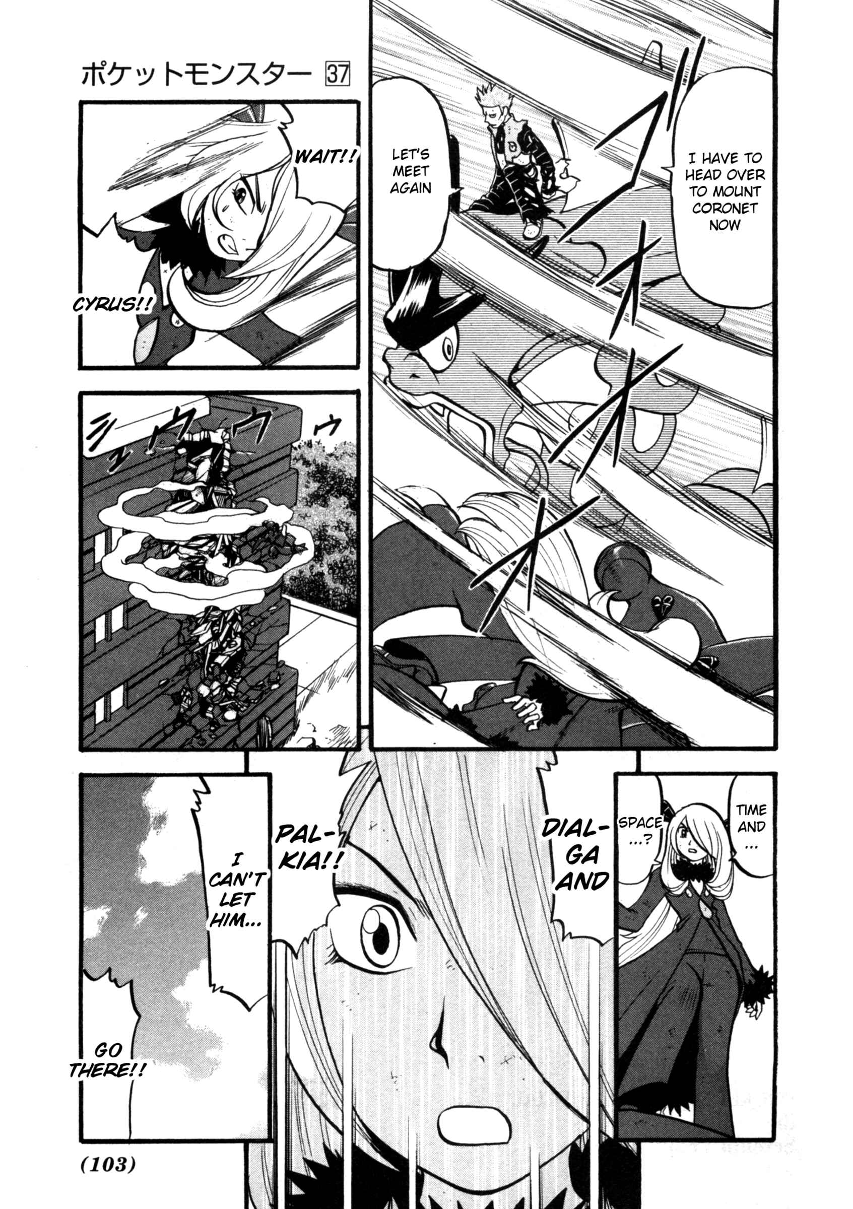 Page 22 Chapter 409 Pokémon SPECIAL