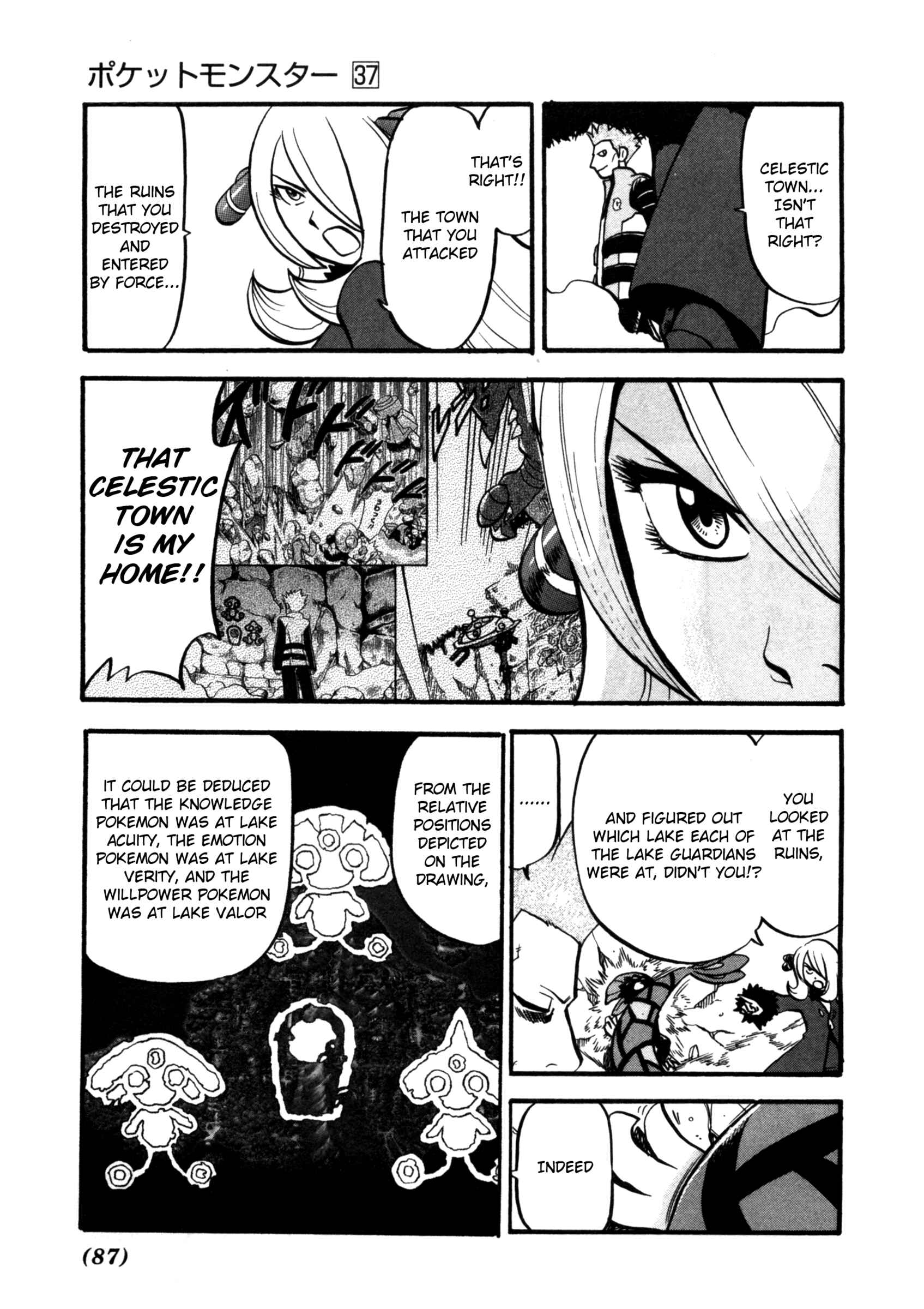 Page 8 Chapter 409 Pokémon SPECIAL
