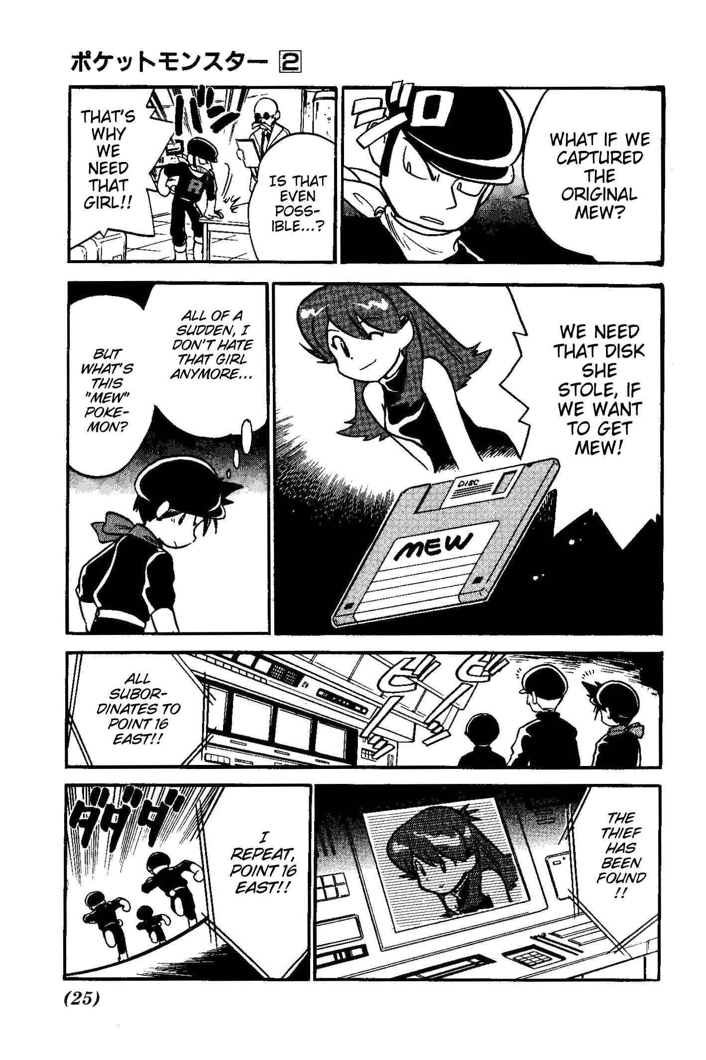 Page 5 Chapter 16 Pokémon SPECIAL