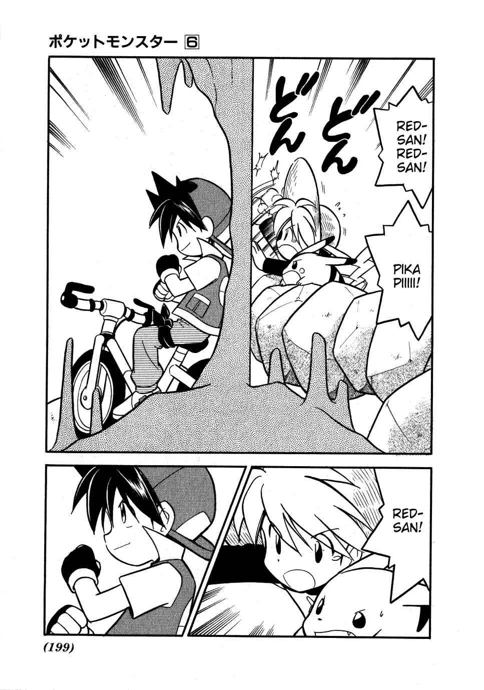 Page 12 Chapter 78 Pokémon SPECIAL