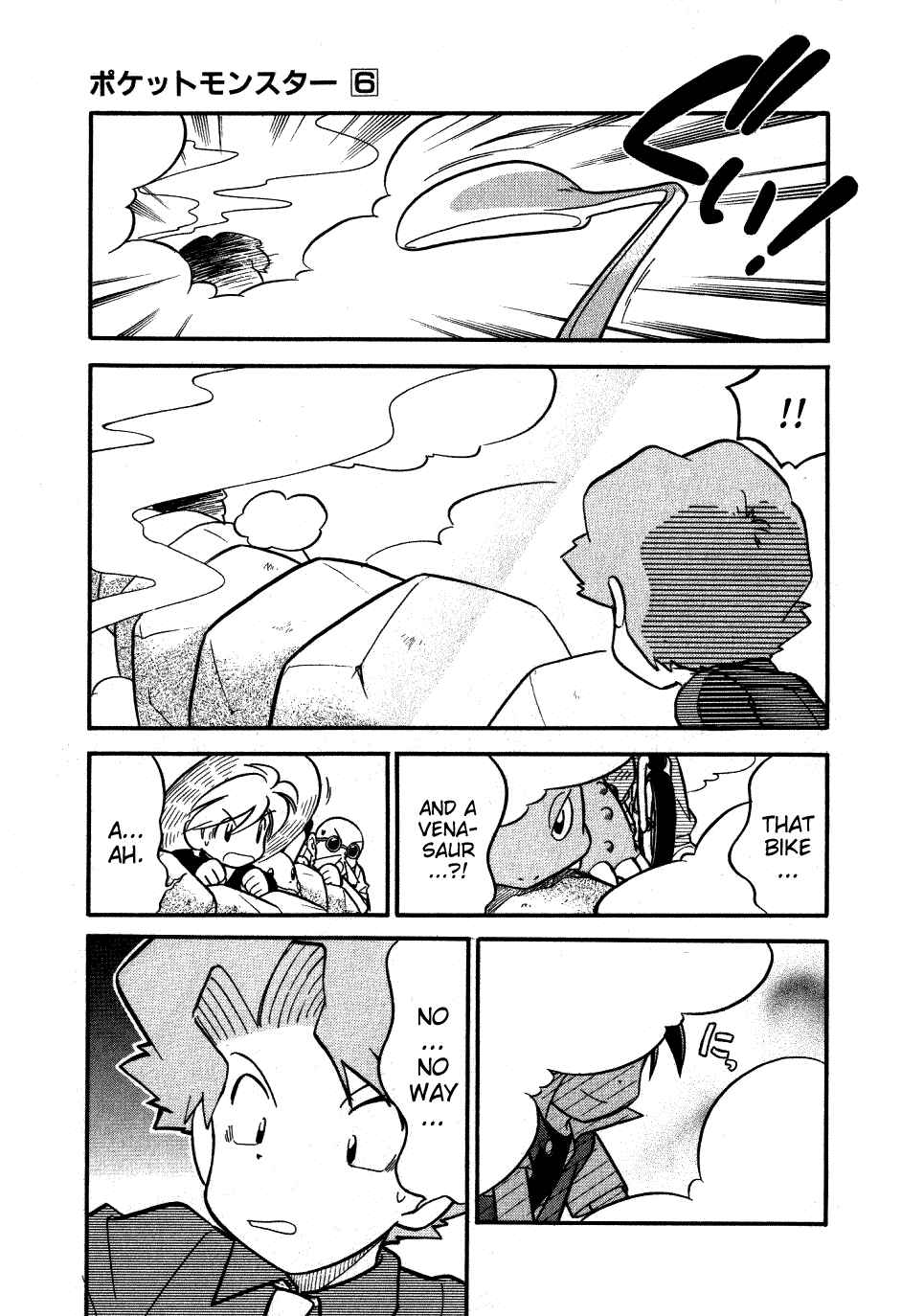Page 7 Chapter 78 Pokémon SPECIAL