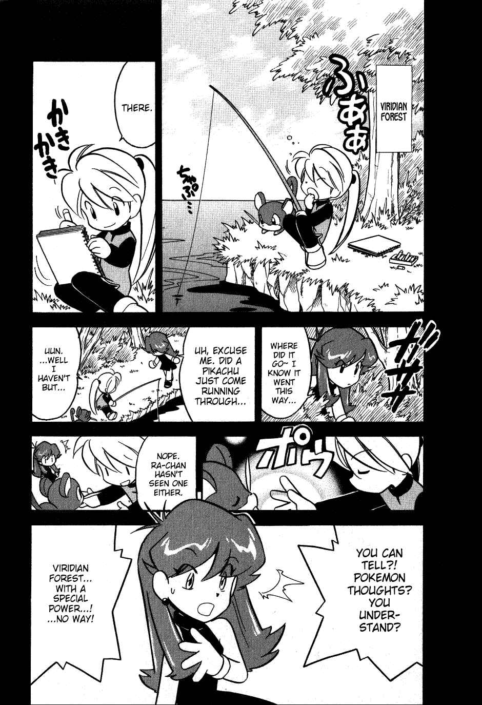 Page 10 Chapter 83 Pokémon SPECIAL