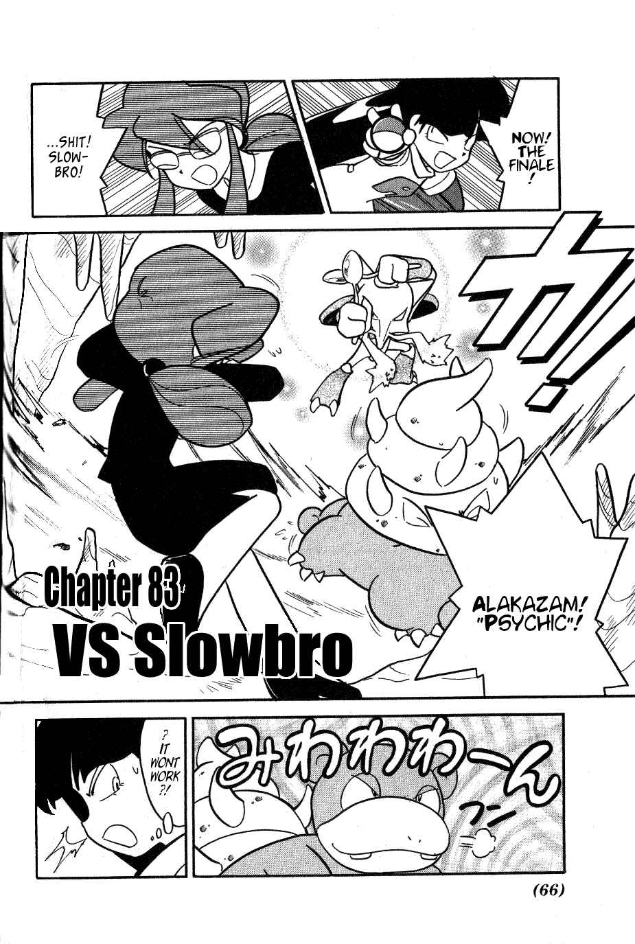 Page 2 Chapter 83 Pokémon SPECIAL