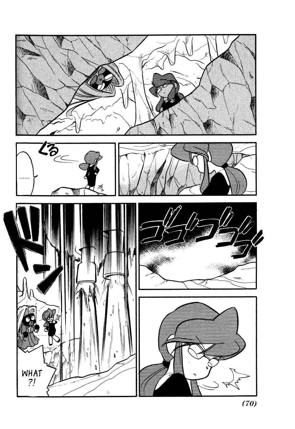 Page 6 Chapter 83 Pokémon SPECIAL