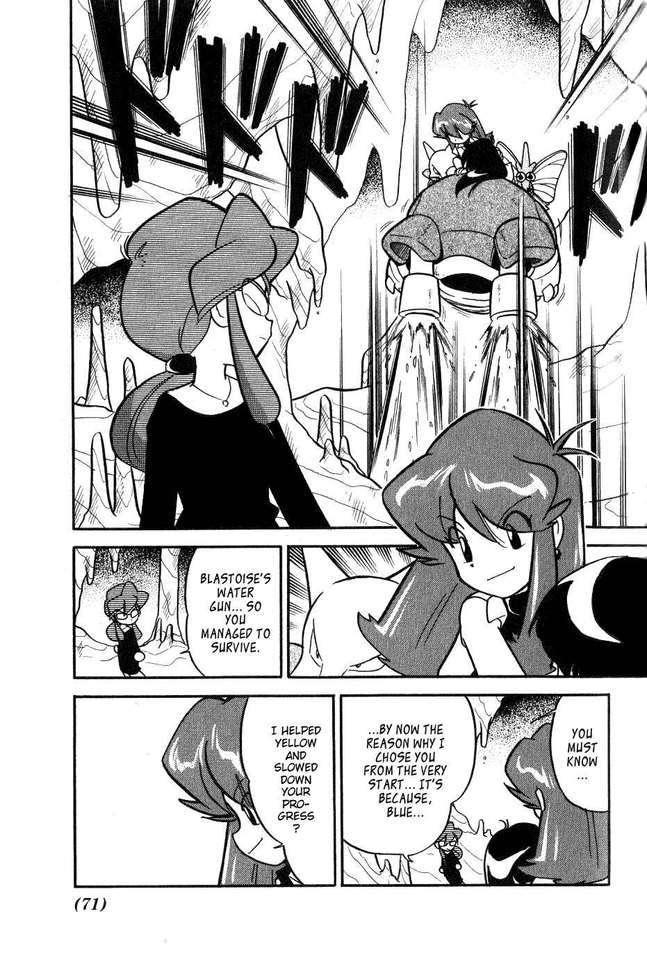 Page 7 Chapter 83 Pokémon SPECIAL