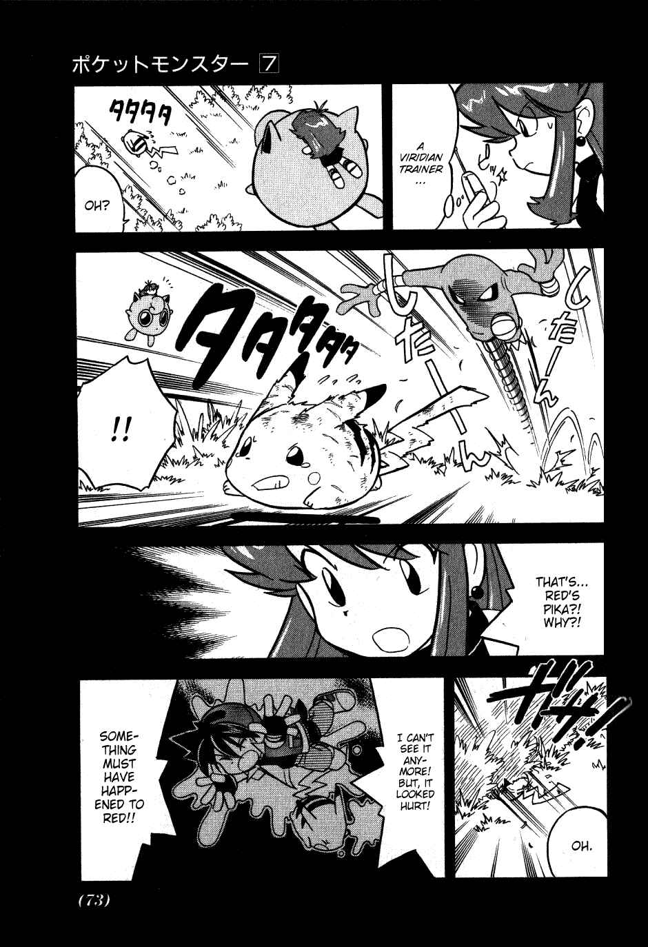 Page 9 Chapter 83 Pokémon SPECIAL