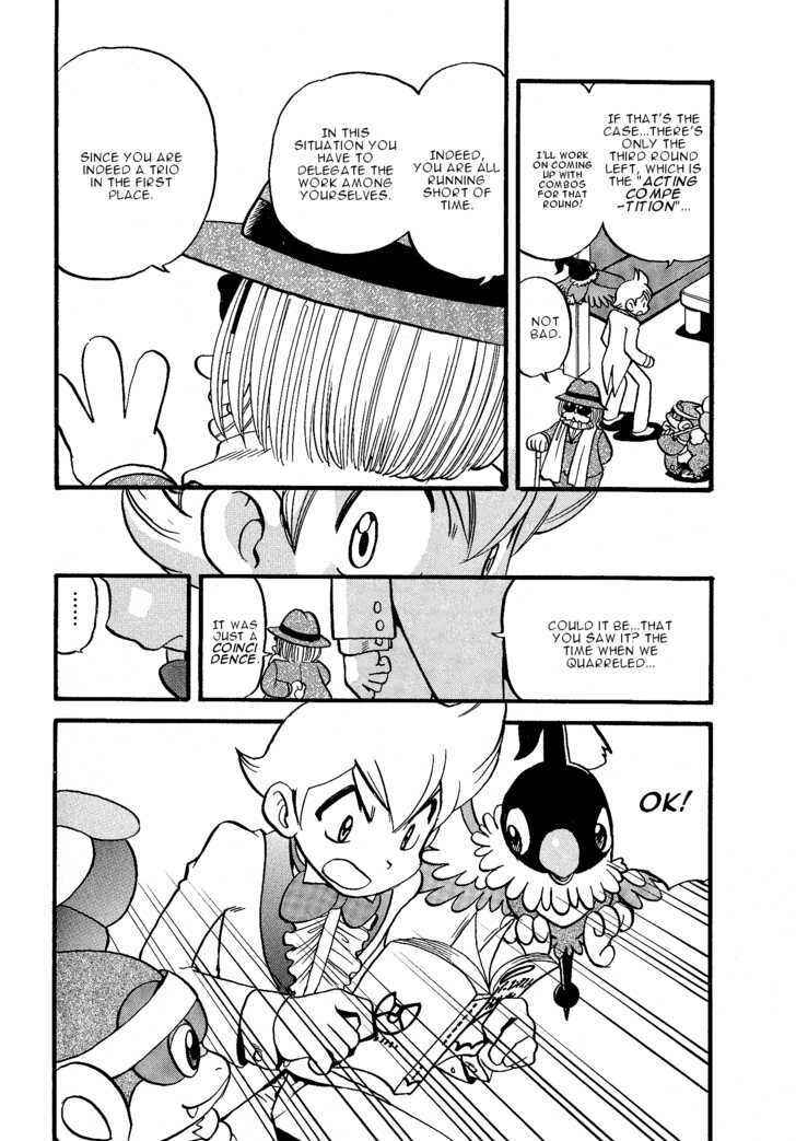 Page 12 Chapter 351 Pokémon SPECIAL