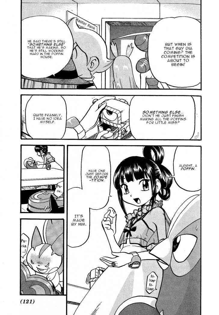 Page 15 Chapter 351 Pokémon SPECIAL