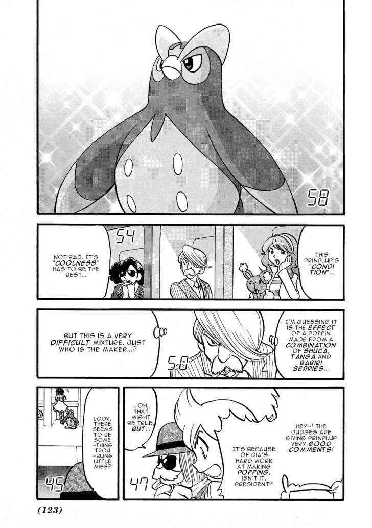 Page 17 Chapter 351 Pokémon SPECIAL