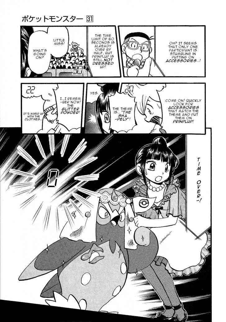 Page 19 Chapter 351 Pokémon SPECIAL