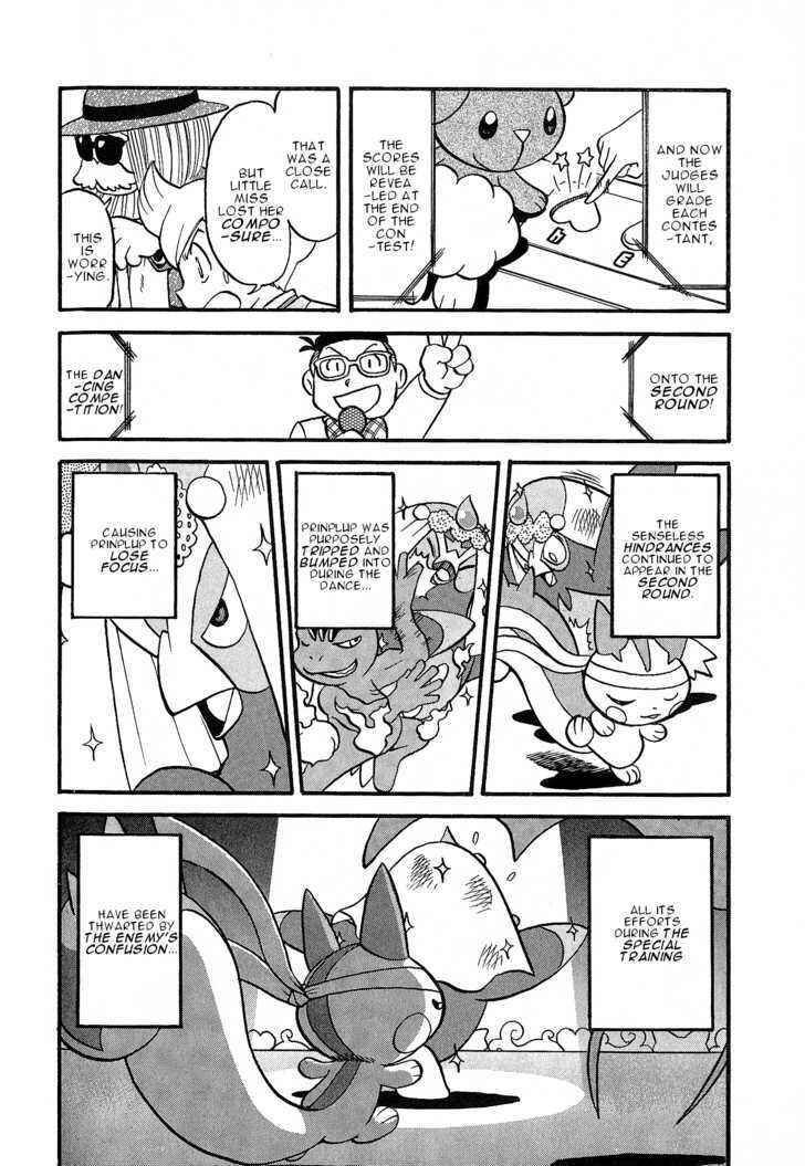 Page 20 Chapter 351 Pokémon SPECIAL
