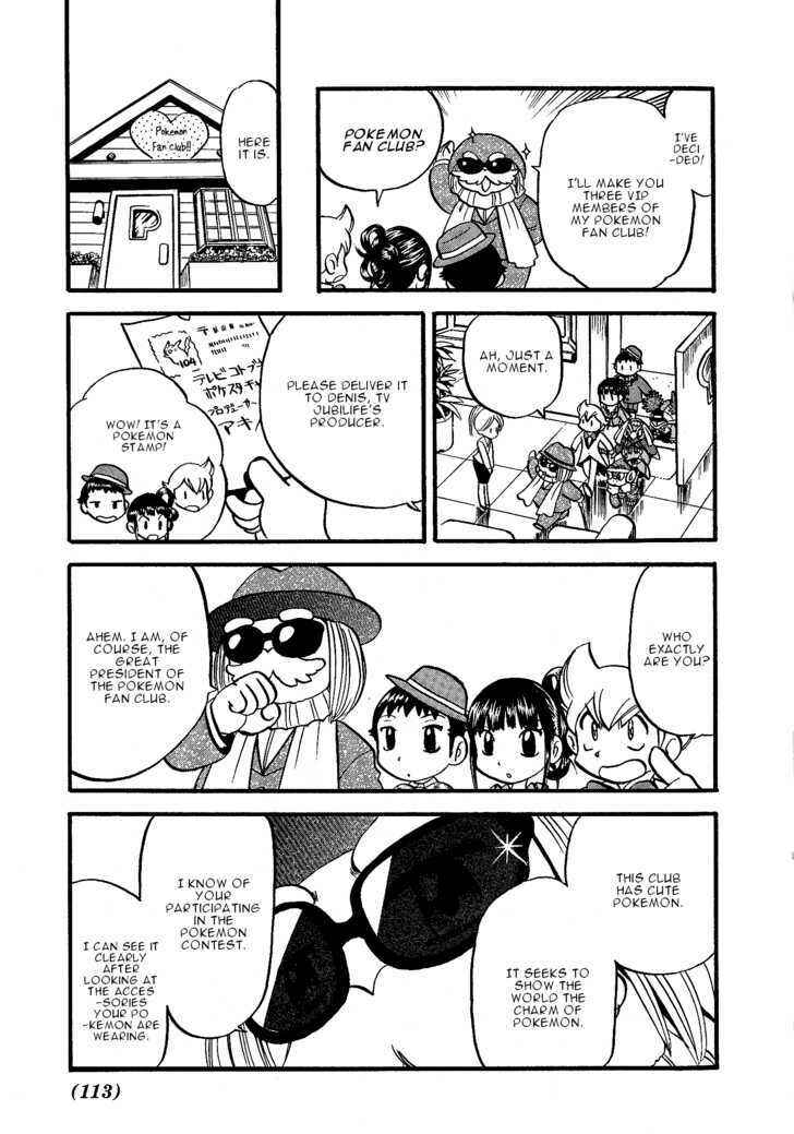 Page 6 Chapter 351 Pokémon SPECIAL