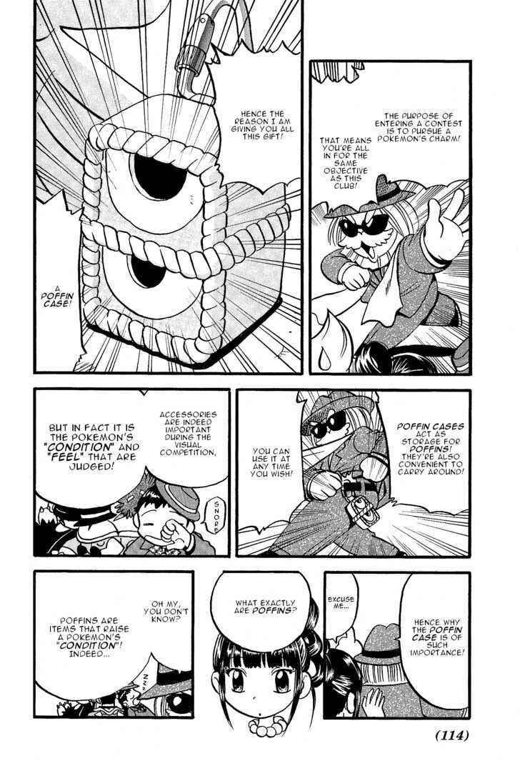 Page 7 Chapter 351 Pokémon SPECIAL