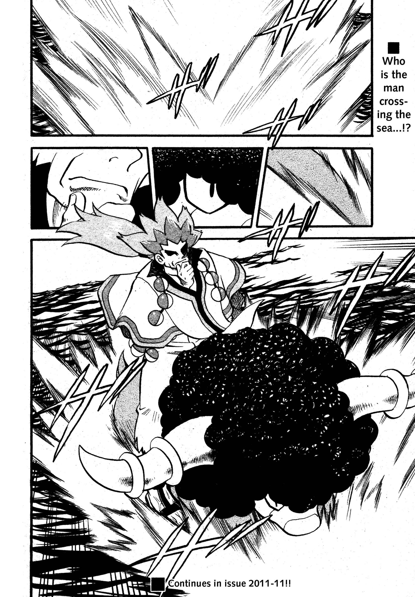 Page 20 Chapter 485 Pokémon SPECIAL
