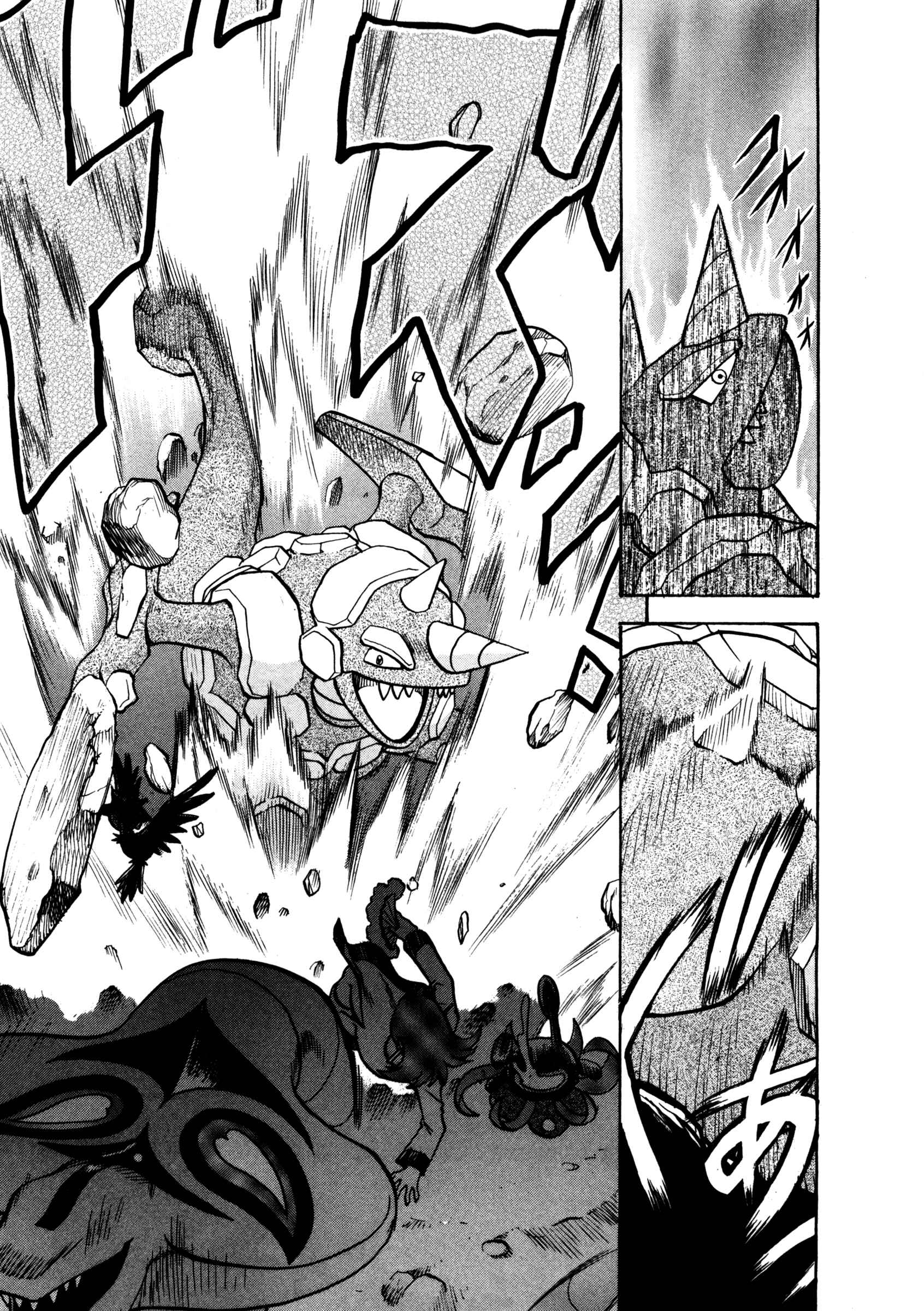 Page 15 Chapter 449 Pokémon SPECIAL