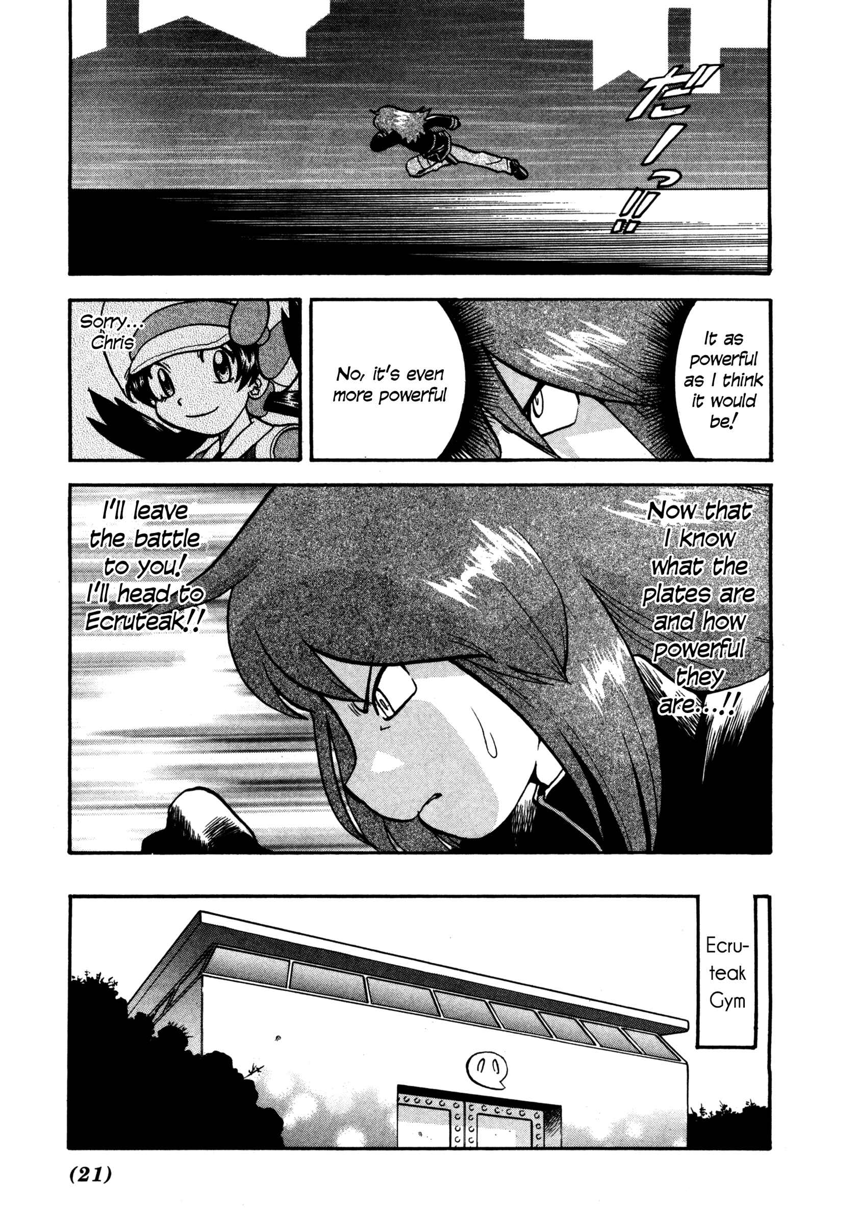 Page 17 Chapter 449 Pokémon SPECIAL