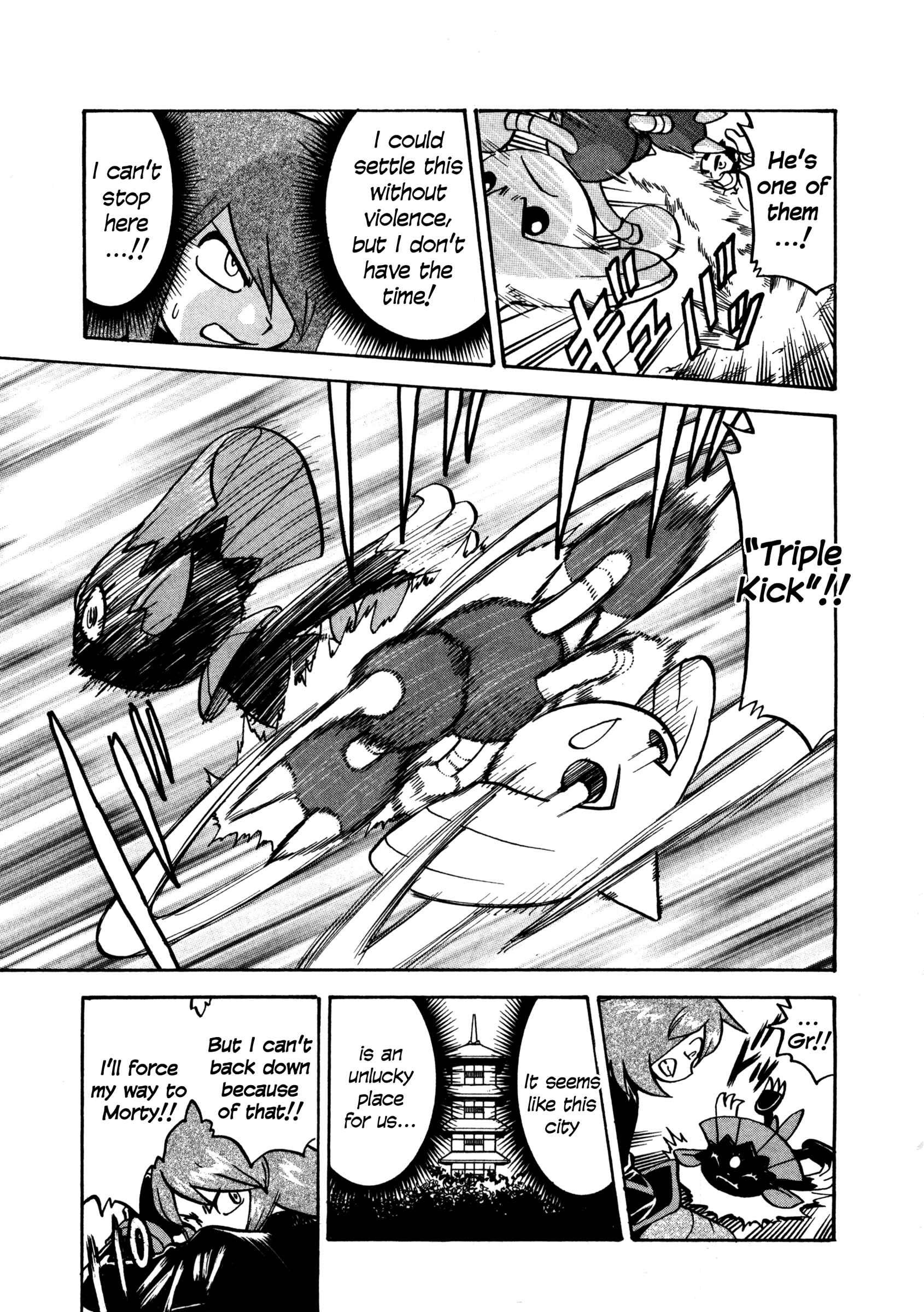 Page 21 Chapter 449 Pokémon SPECIAL