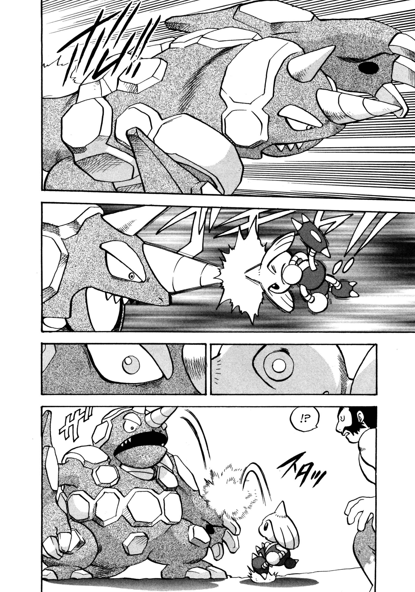 Page 22 Chapter 449 Pokémon SPECIAL