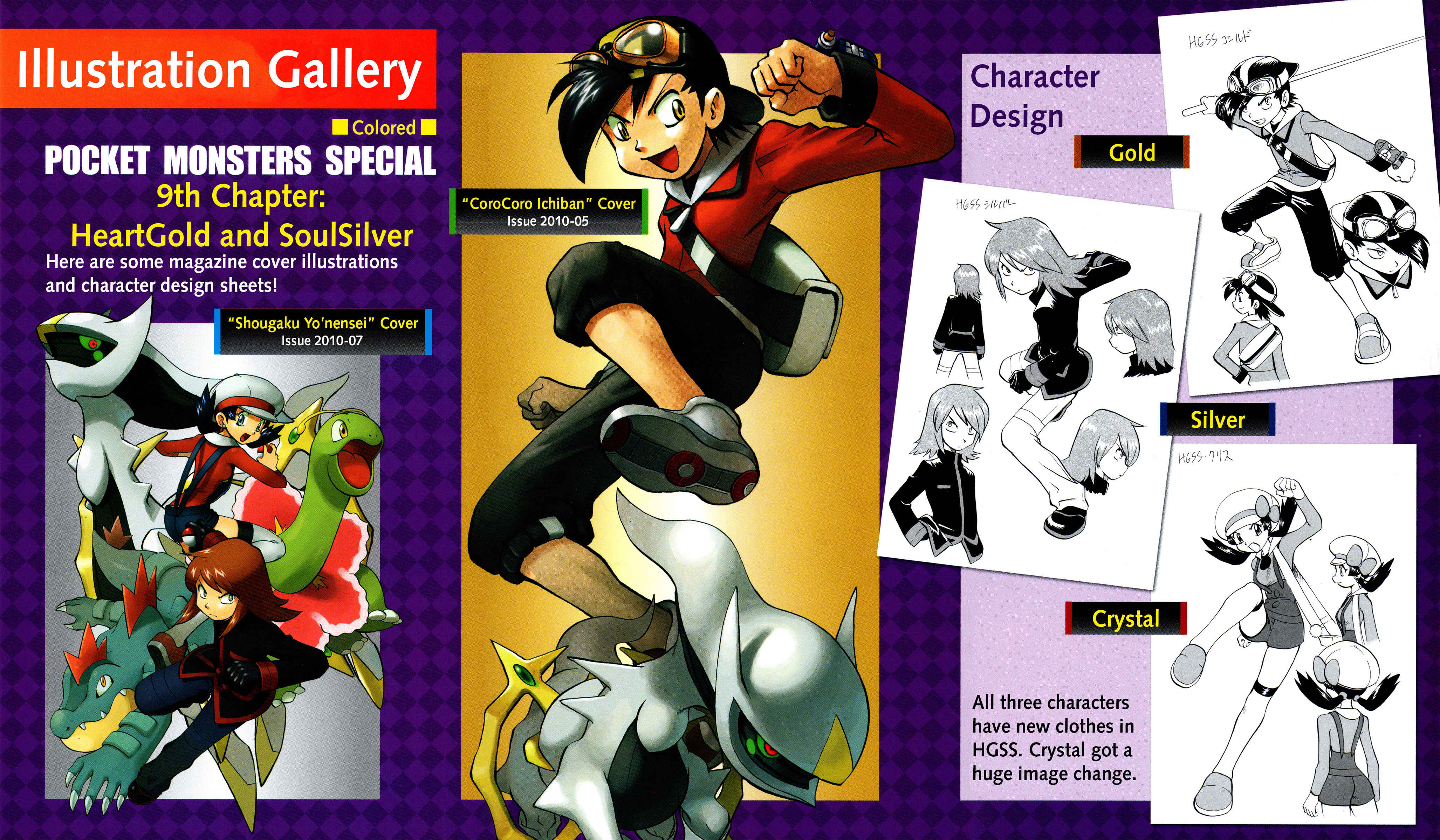 Page 5 Chapter 449 Pokémon SPECIAL