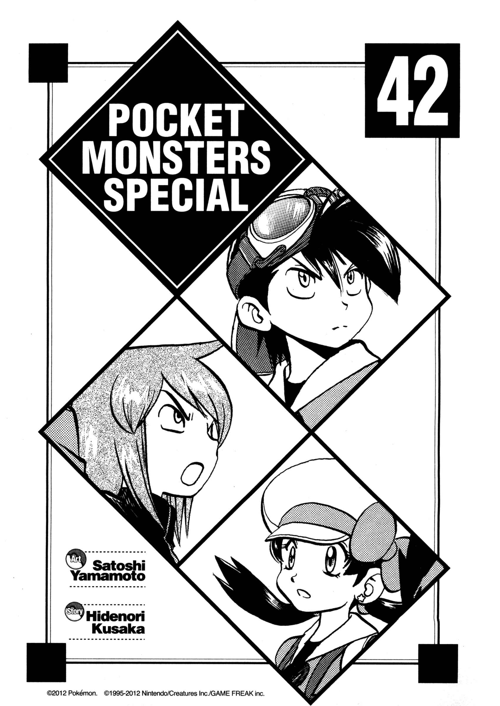 Page 6 Chapter 449 Pokémon SPECIAL